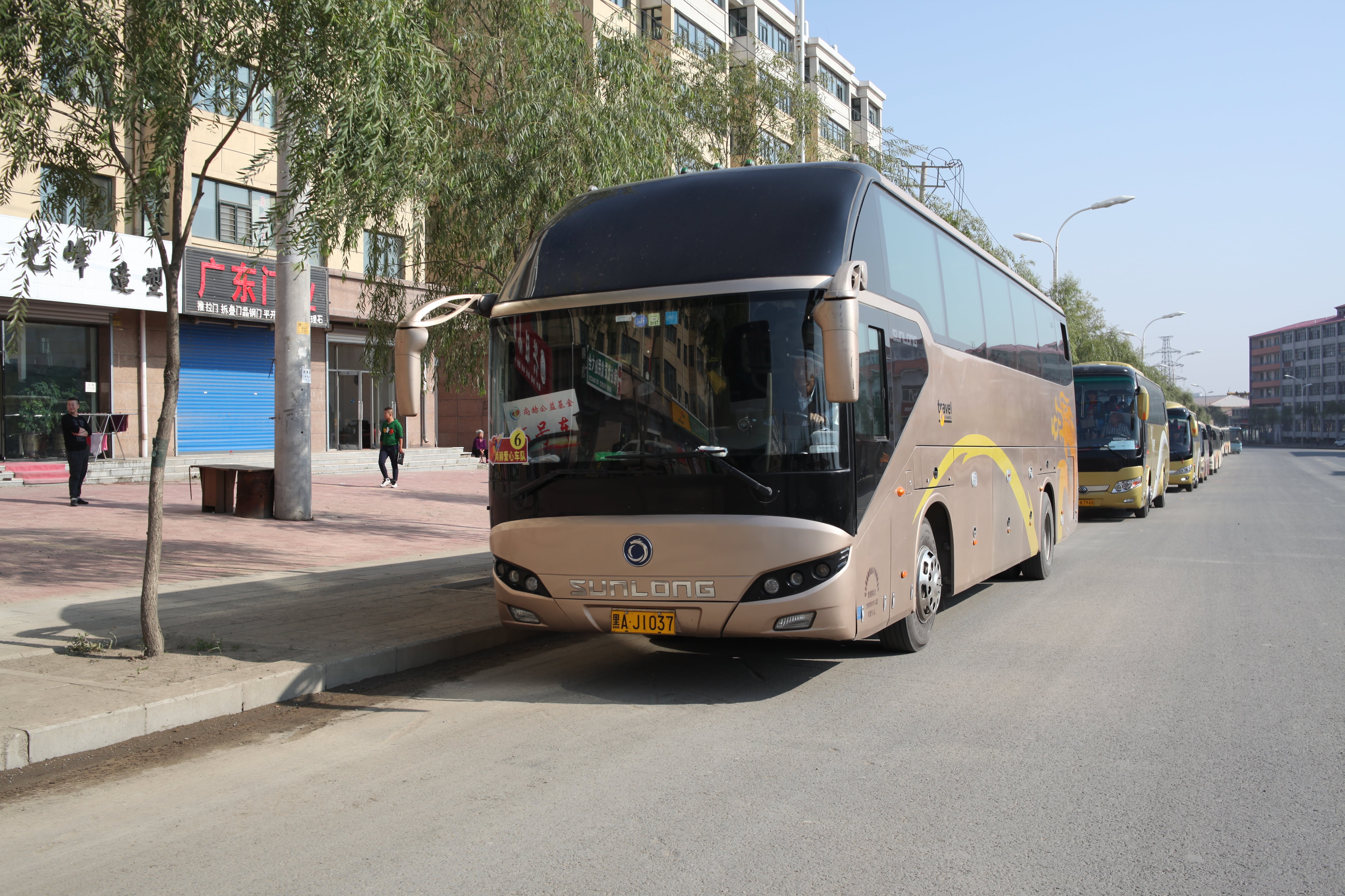 第64所 牡丹江市爱民区九游官方站网站入口鹿永波小学