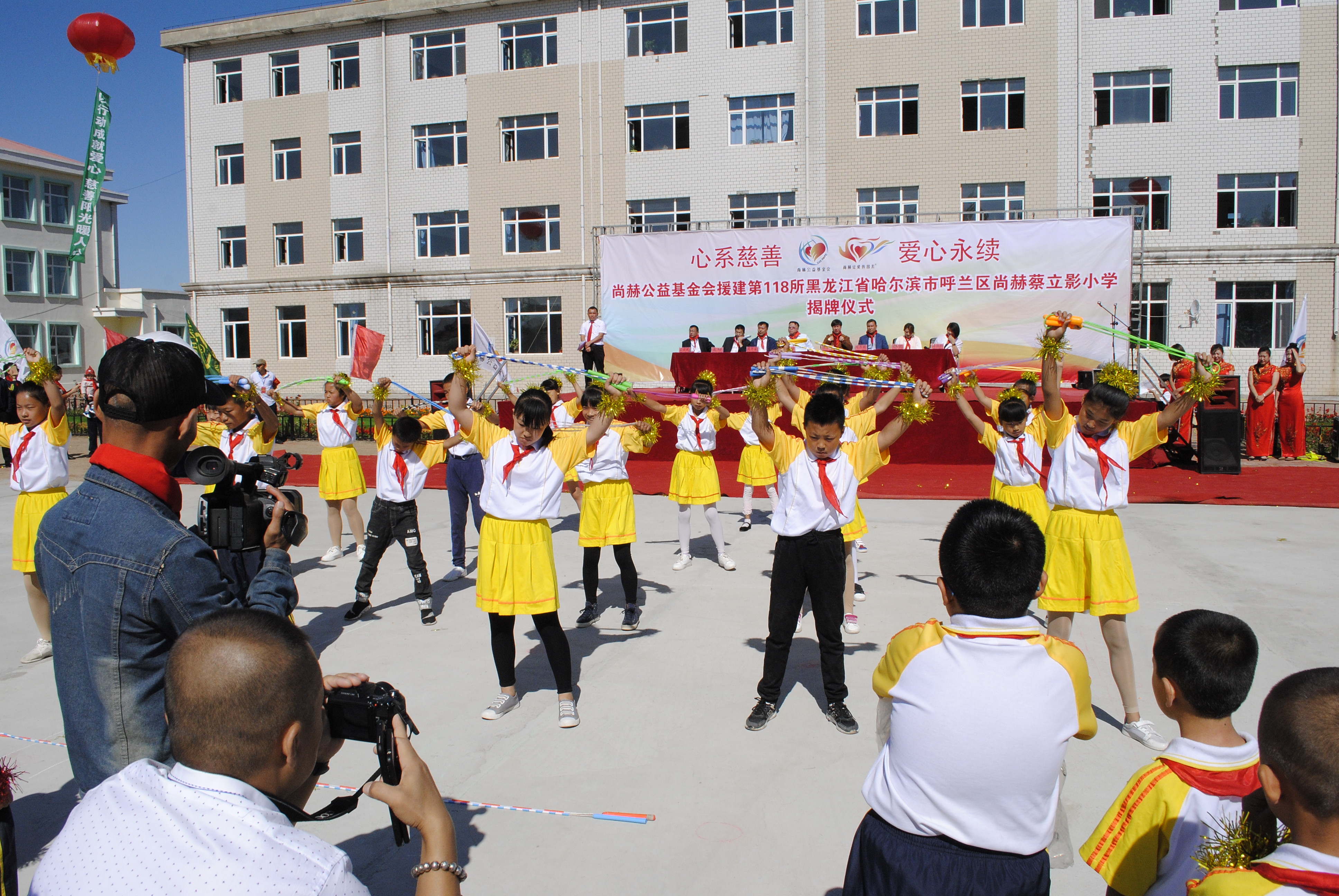 第118所 哈尔滨市呼兰区九游官方站网站入口蔡立影小学