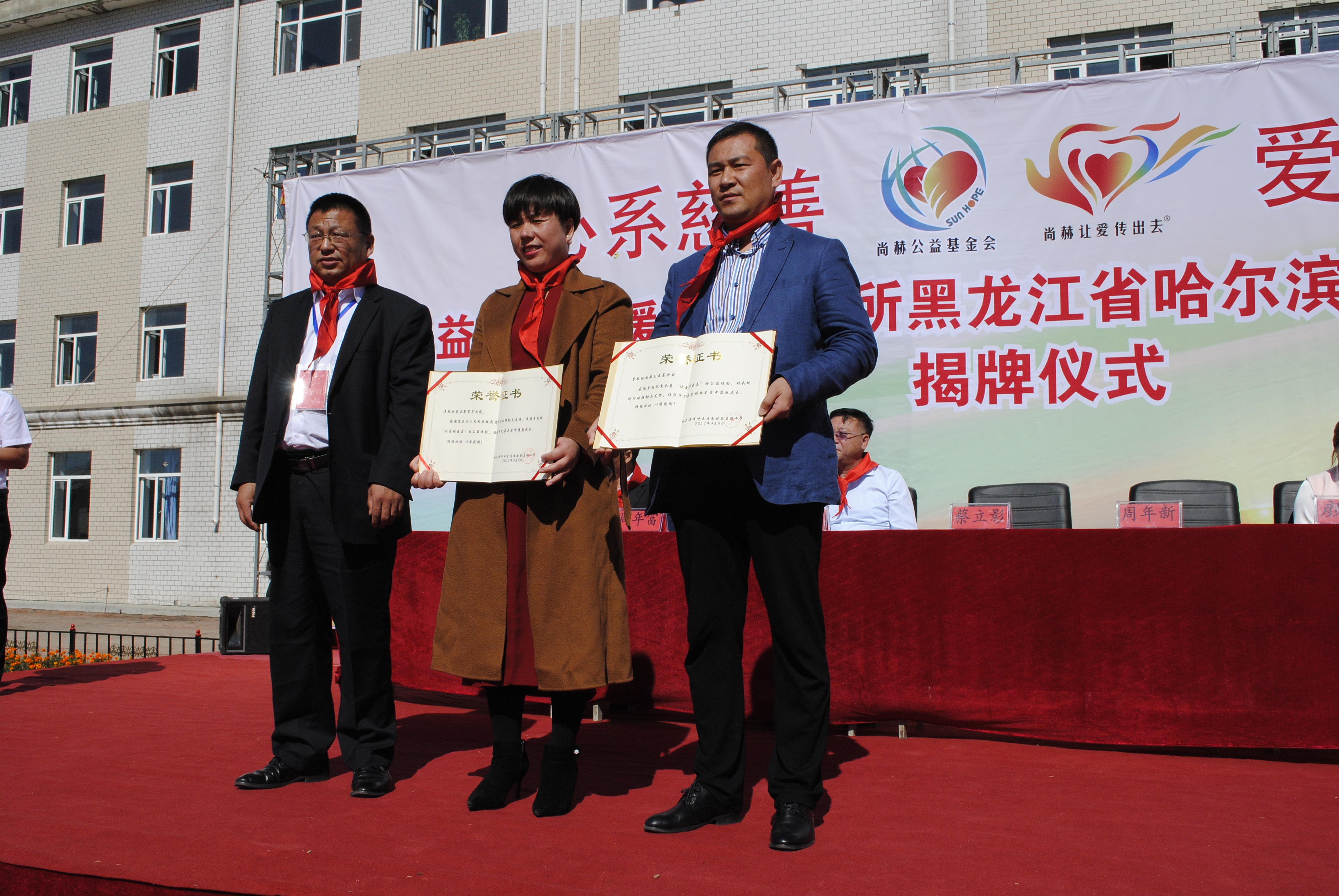 第118所 哈尔滨市呼兰区九游官方站网站入口蔡立影小学