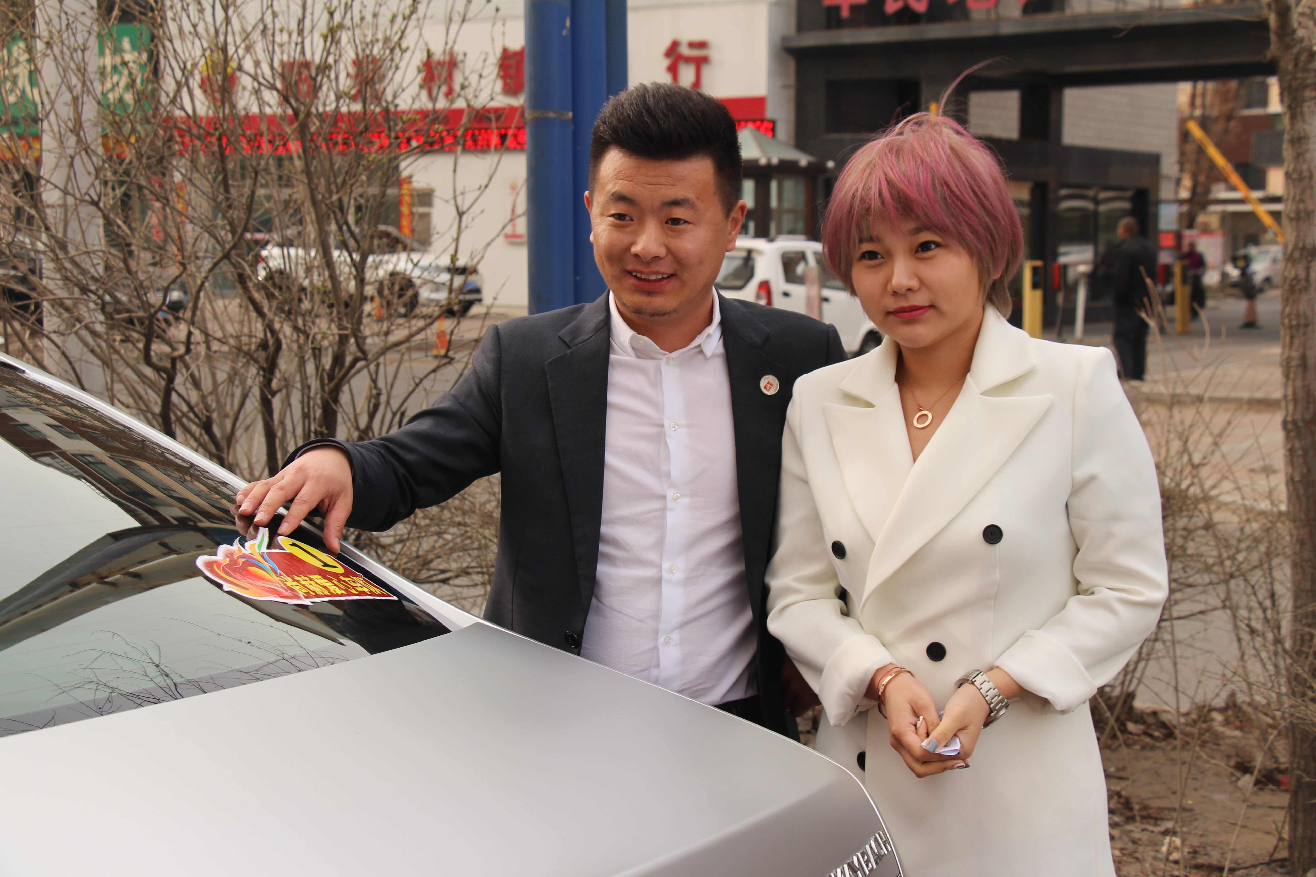 第78所 松原市宁江区九游官方站网站入口李旭东小学