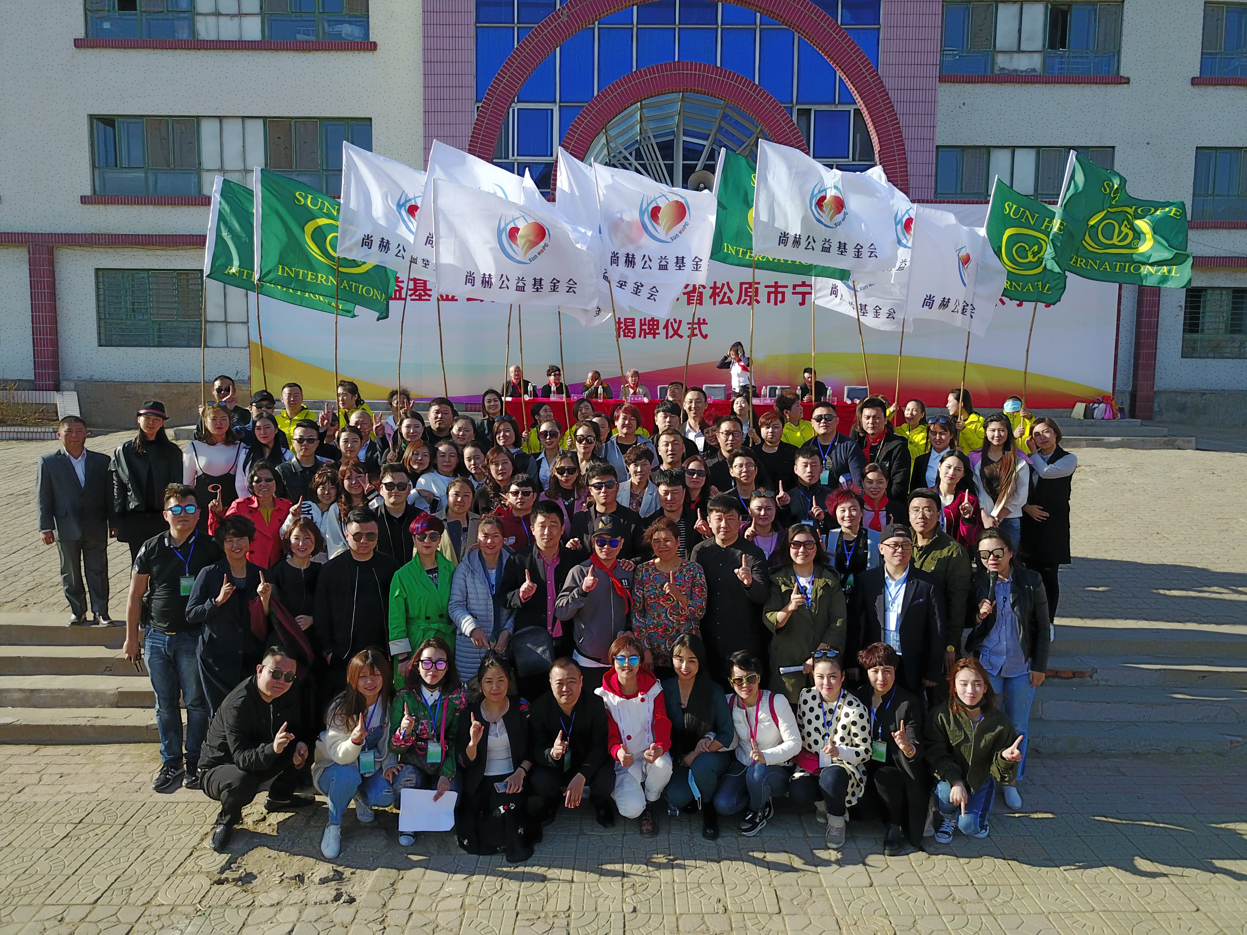 第78所 松原市宁江区九游官方站网站入口李旭东小学