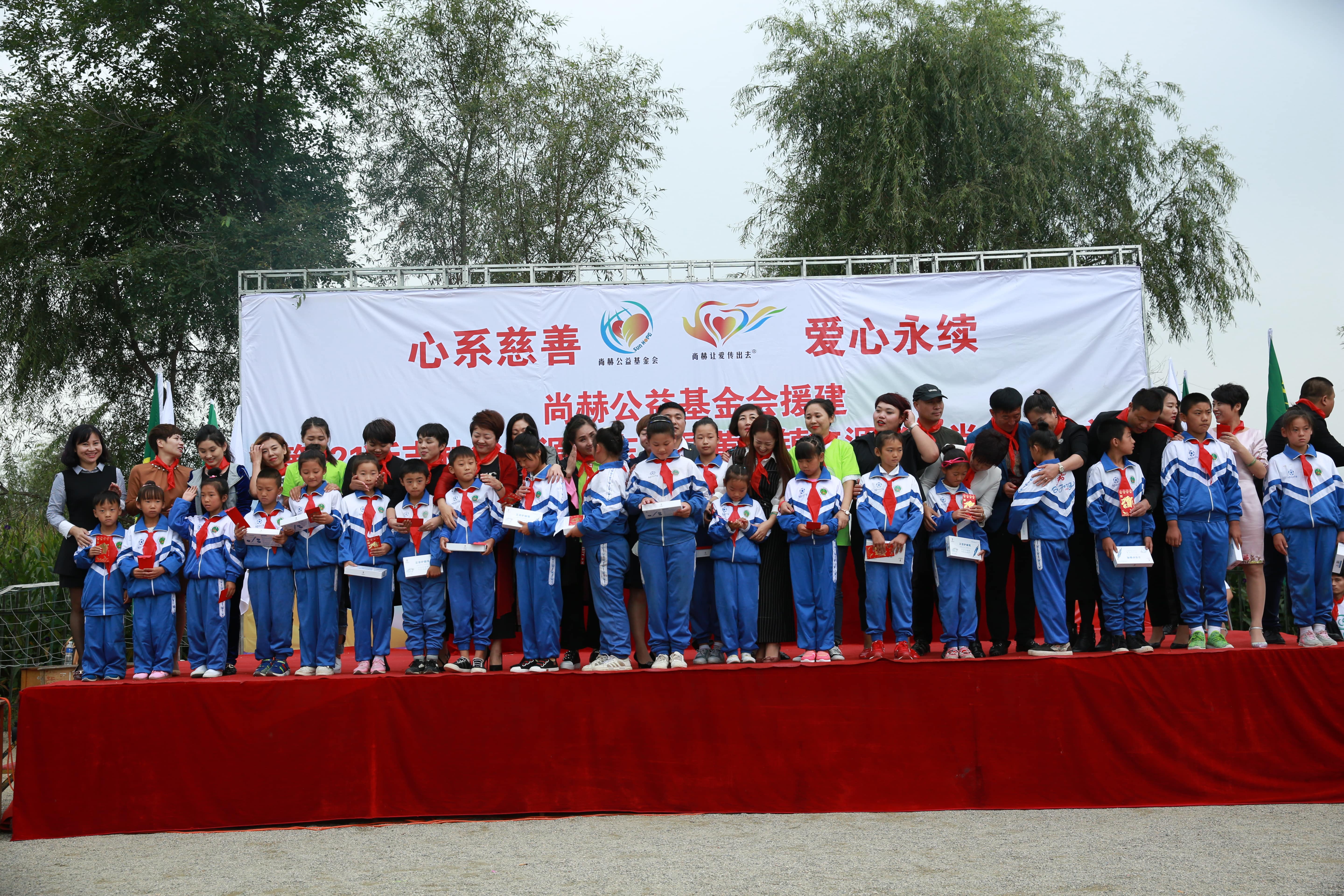 第121所 辽源市东丰县黄河镇丰源九游官方站网站入口肖红飞小学