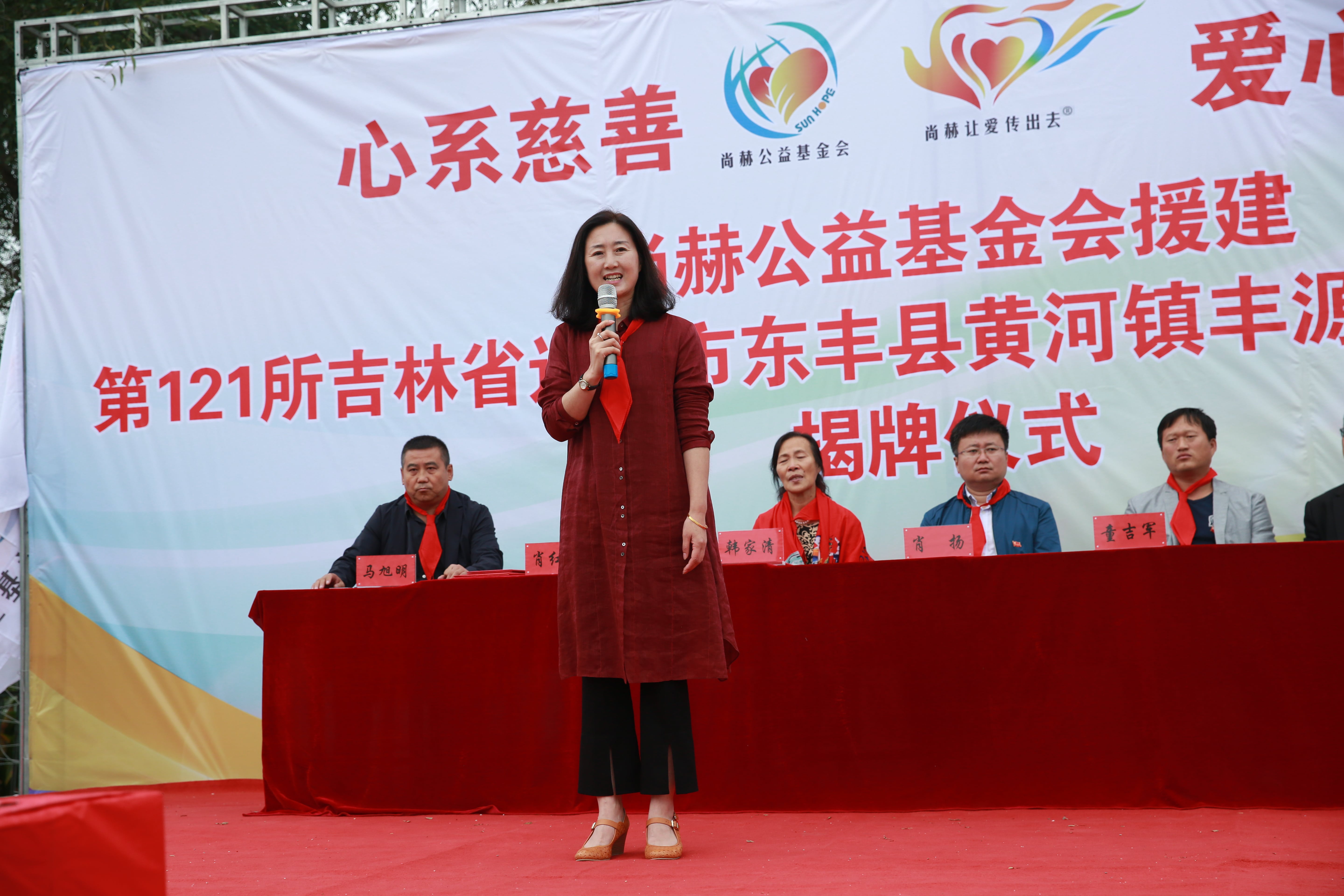 第121所 辽源市东丰县黄河镇丰源九游官方站网站入口肖红飞小学