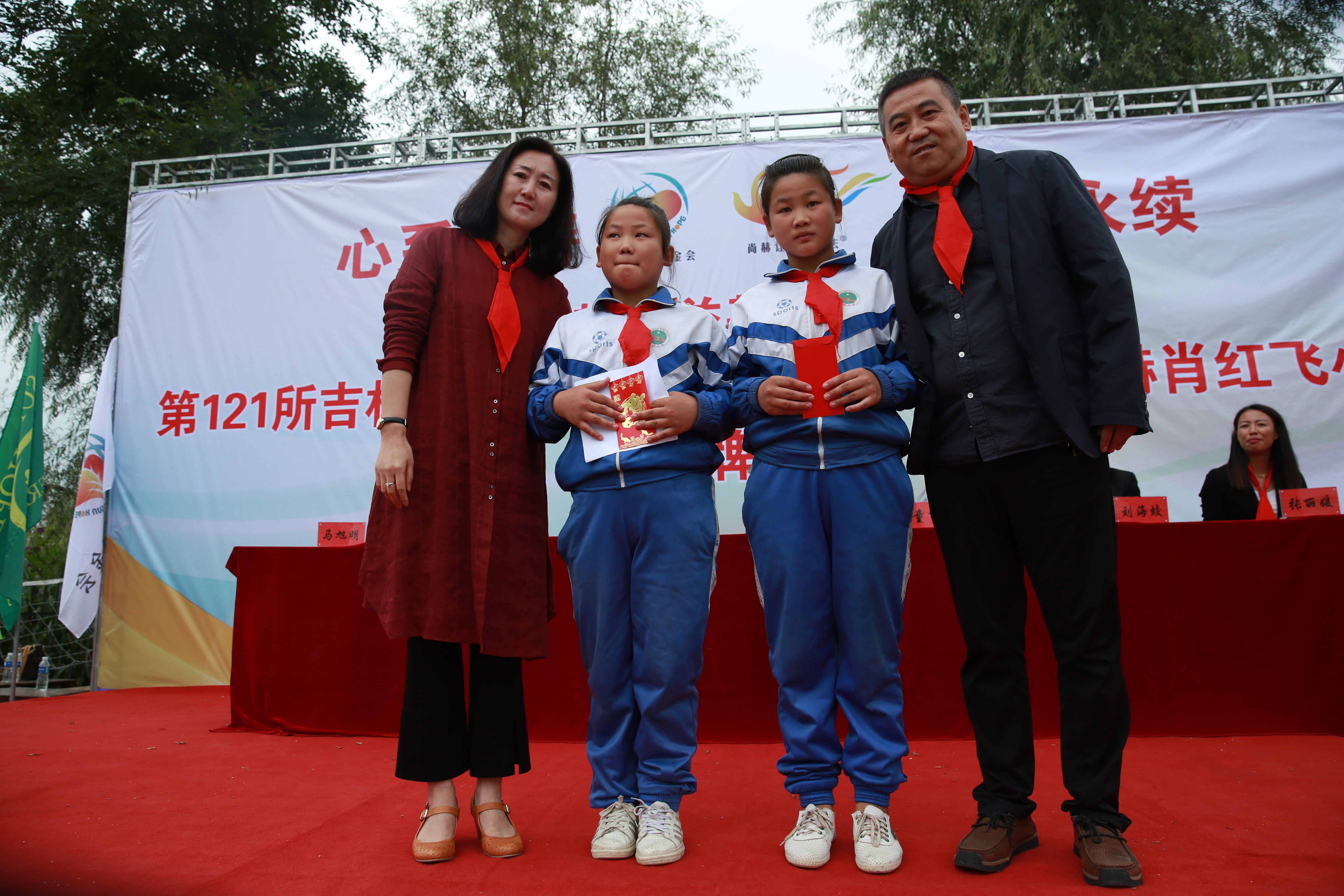 第121所 辽源市东丰县黄河镇丰源九游官方站网站入口肖红飞小学