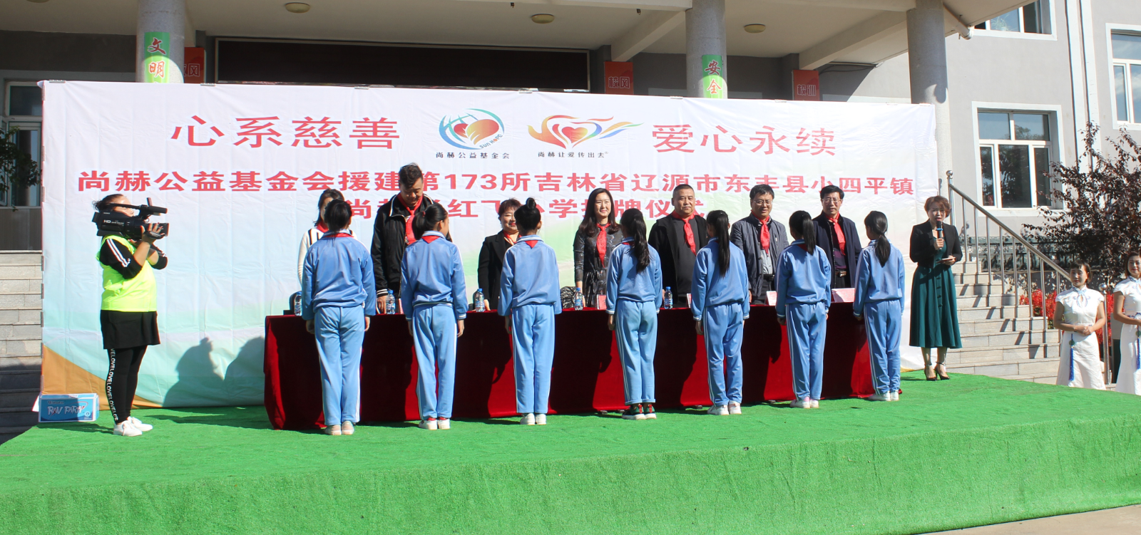 第173所 辽源市东丰县小四平镇九游官方站网站入口肖红飞小学