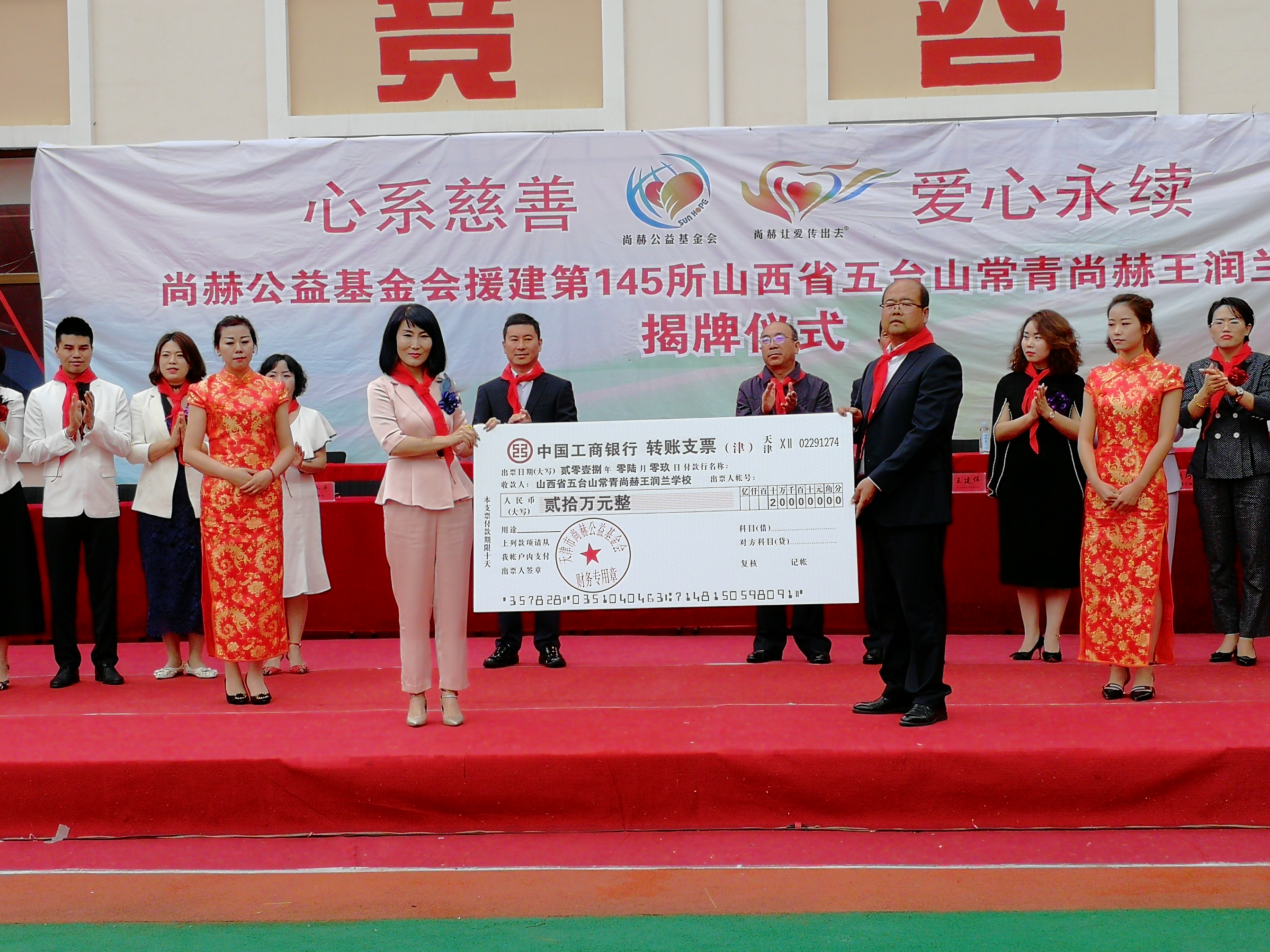 第145所 五台山常青九游官方站网站入口王润兰学校