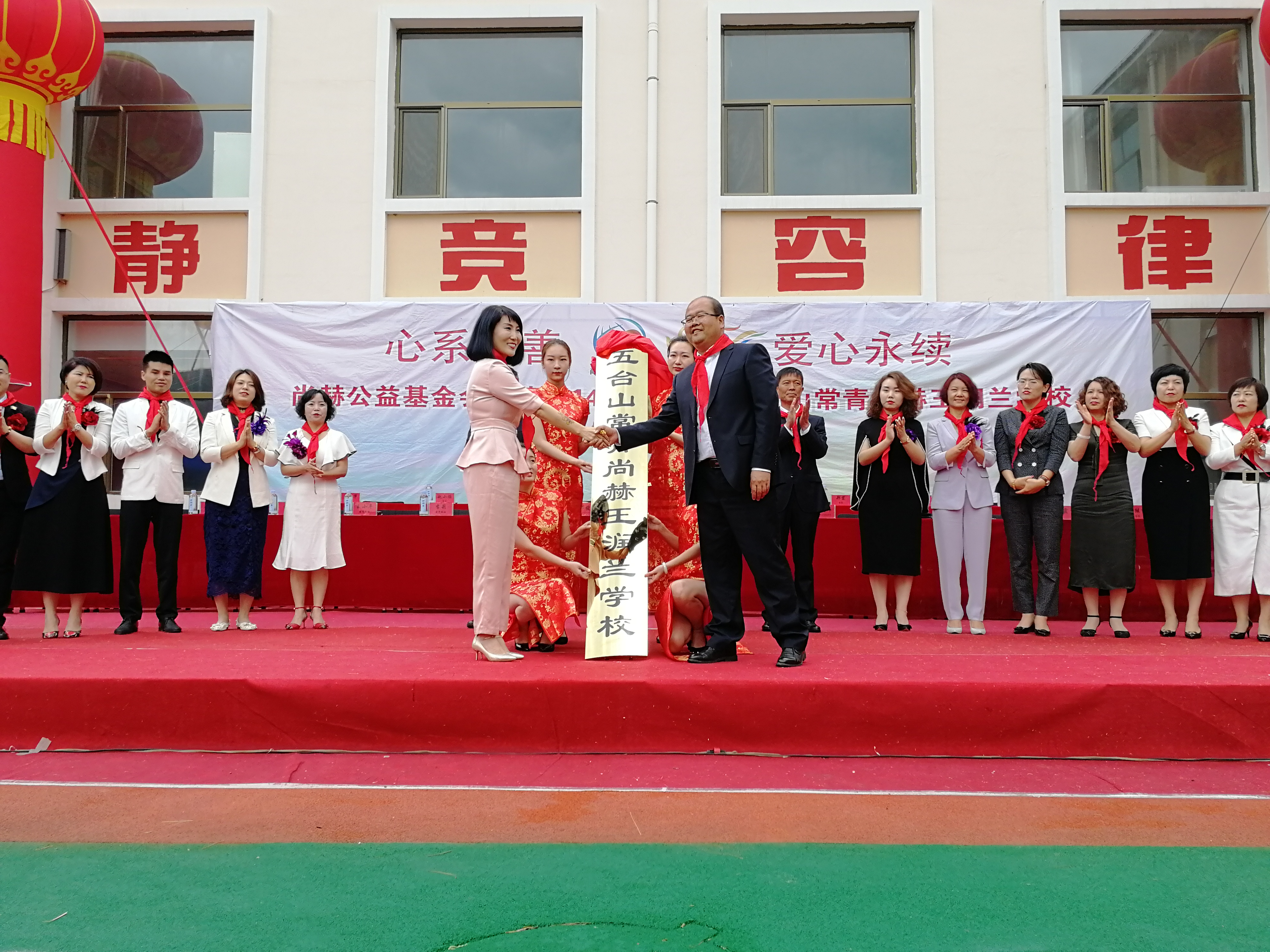 第145所 五台山常青九游官方站网站入口王润兰学校