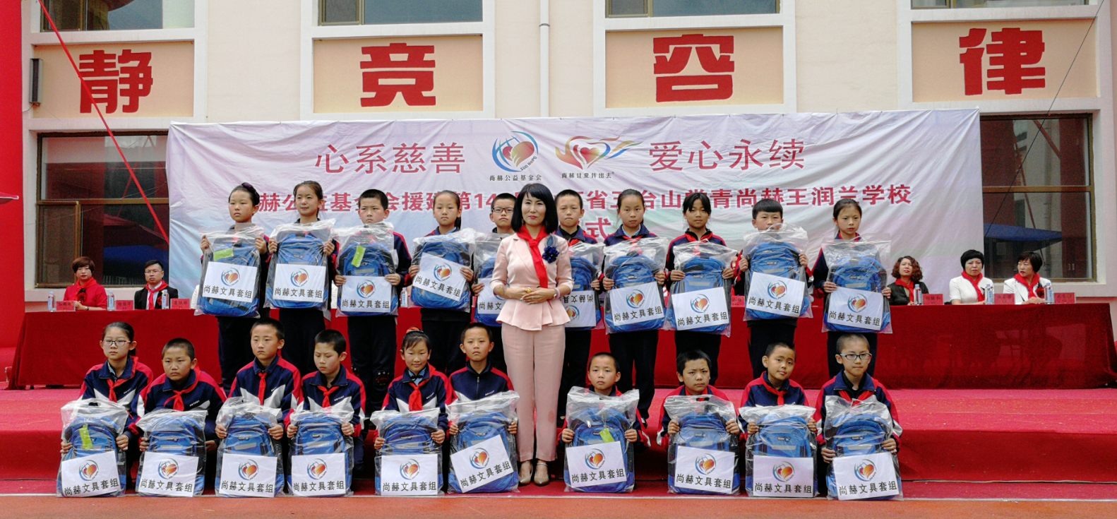 第145所 五台山常青九游官方站网站入口王润兰学校