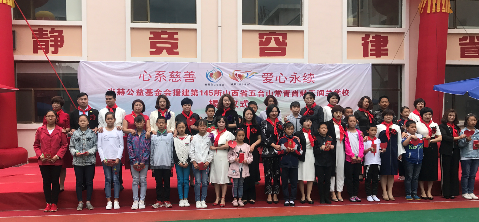 第145所 五台山常青九游官方站网站入口王润兰学校