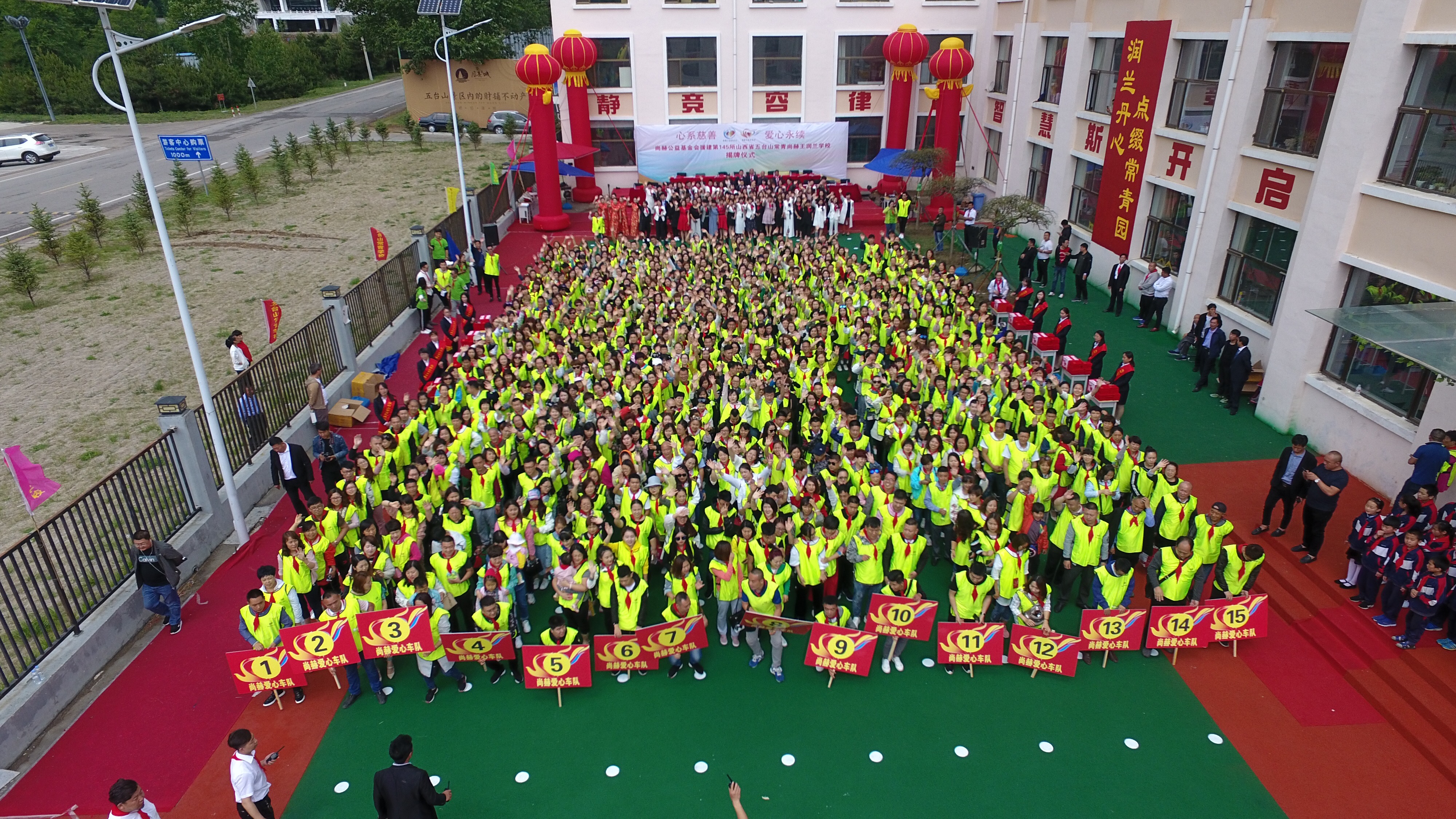 第145所 五台山常青九游官方站网站入口王润兰学校