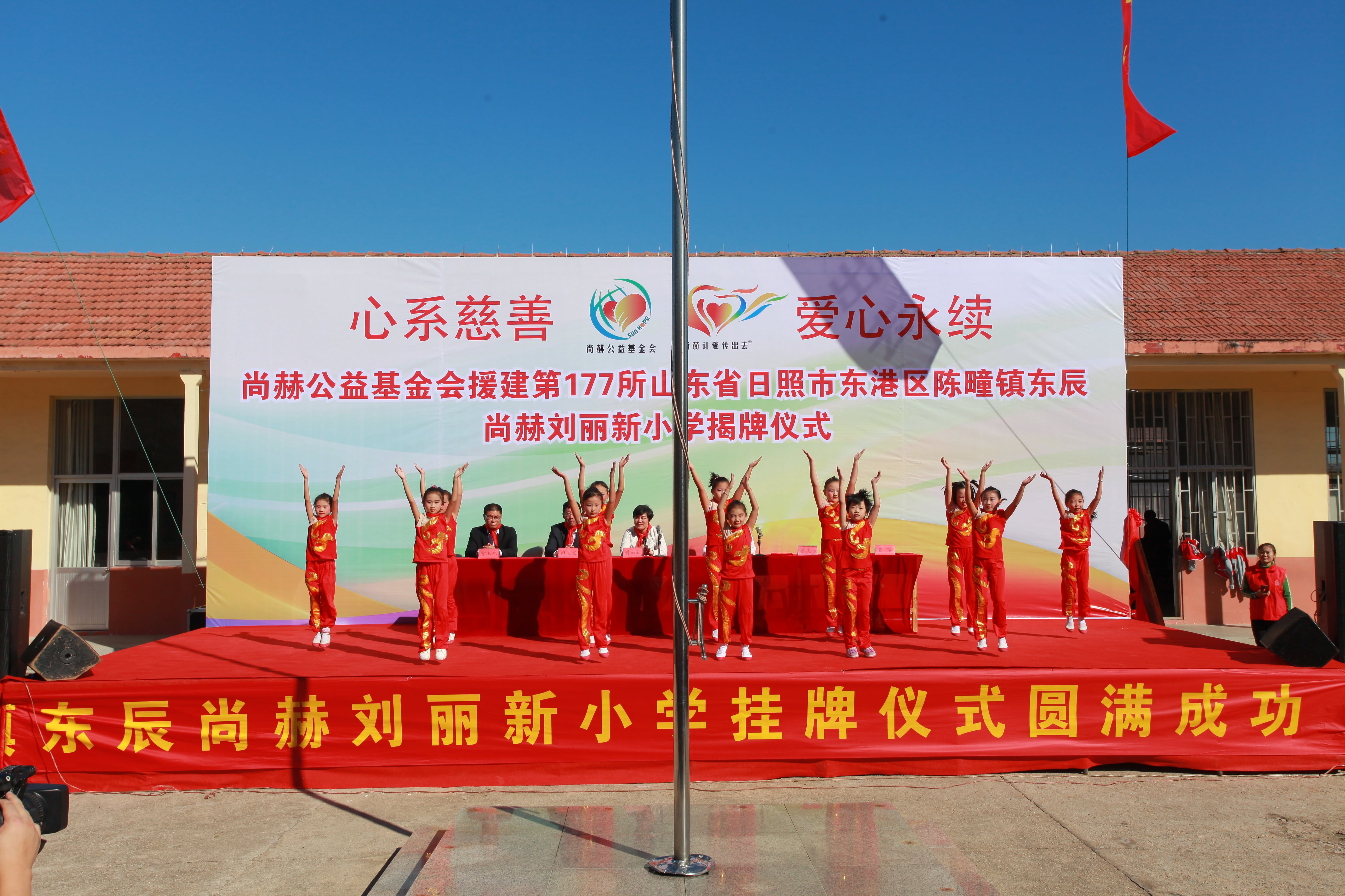 第120所 日照市东港区三庄镇石沟崖九游官方站网站入口刘丽新小学