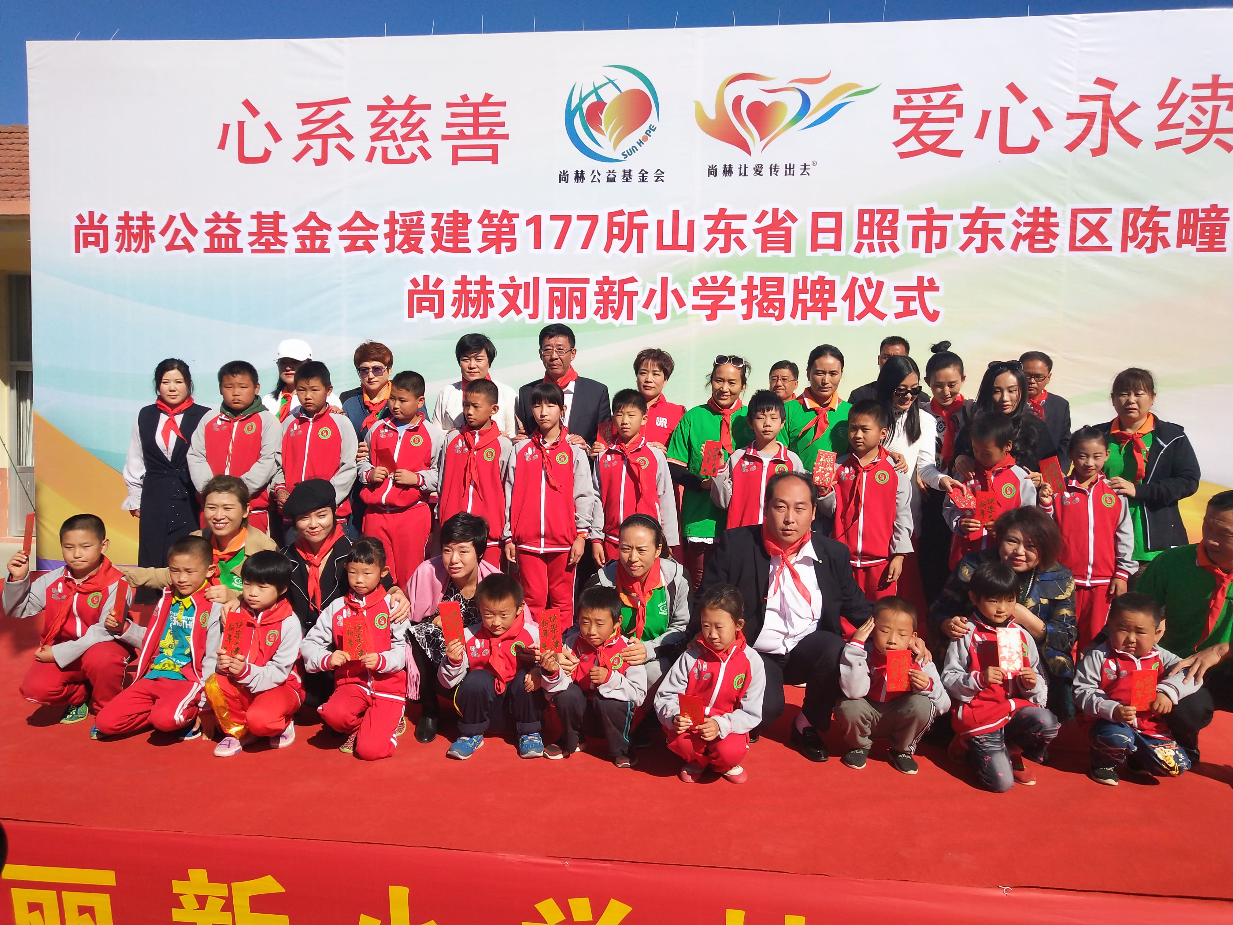 第120所 日照市东港区三庄镇石沟崖九游官方站网站入口刘丽新小学