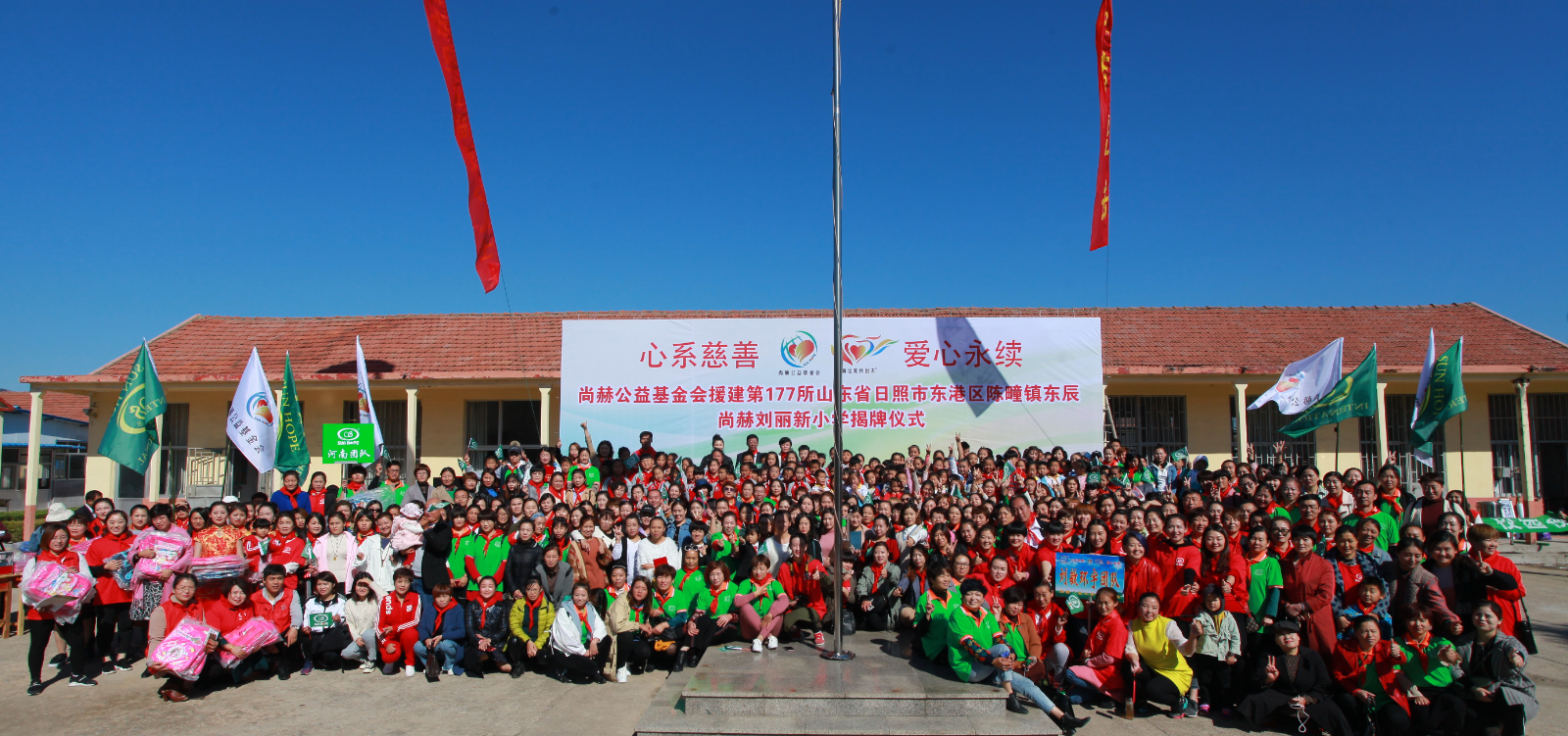 第120所 日照市东港区三庄镇石沟崖九游官方站网站入口刘丽新小学