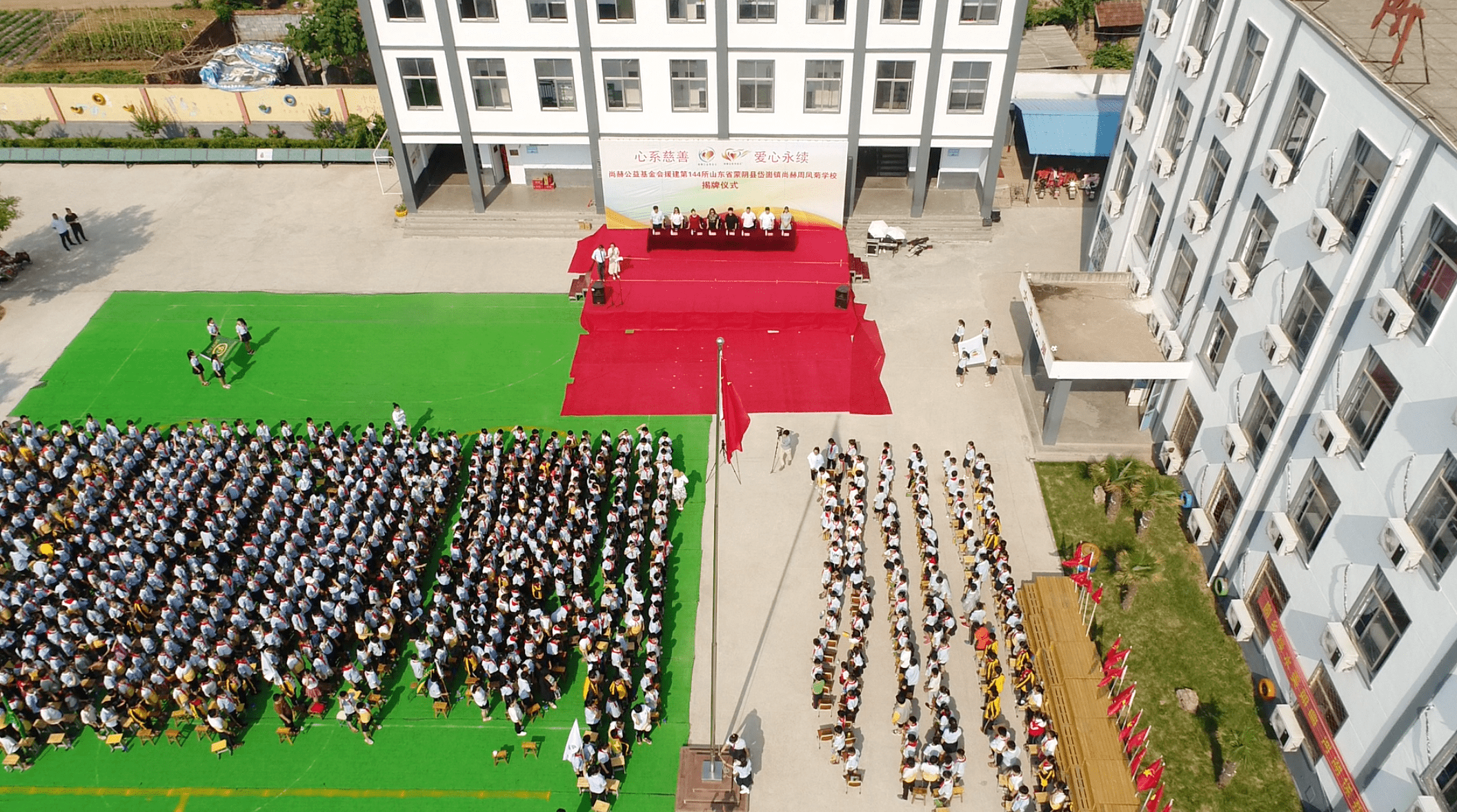 第144所 蒙阴县岱崮镇九游官方站网站入口周凤菊小学