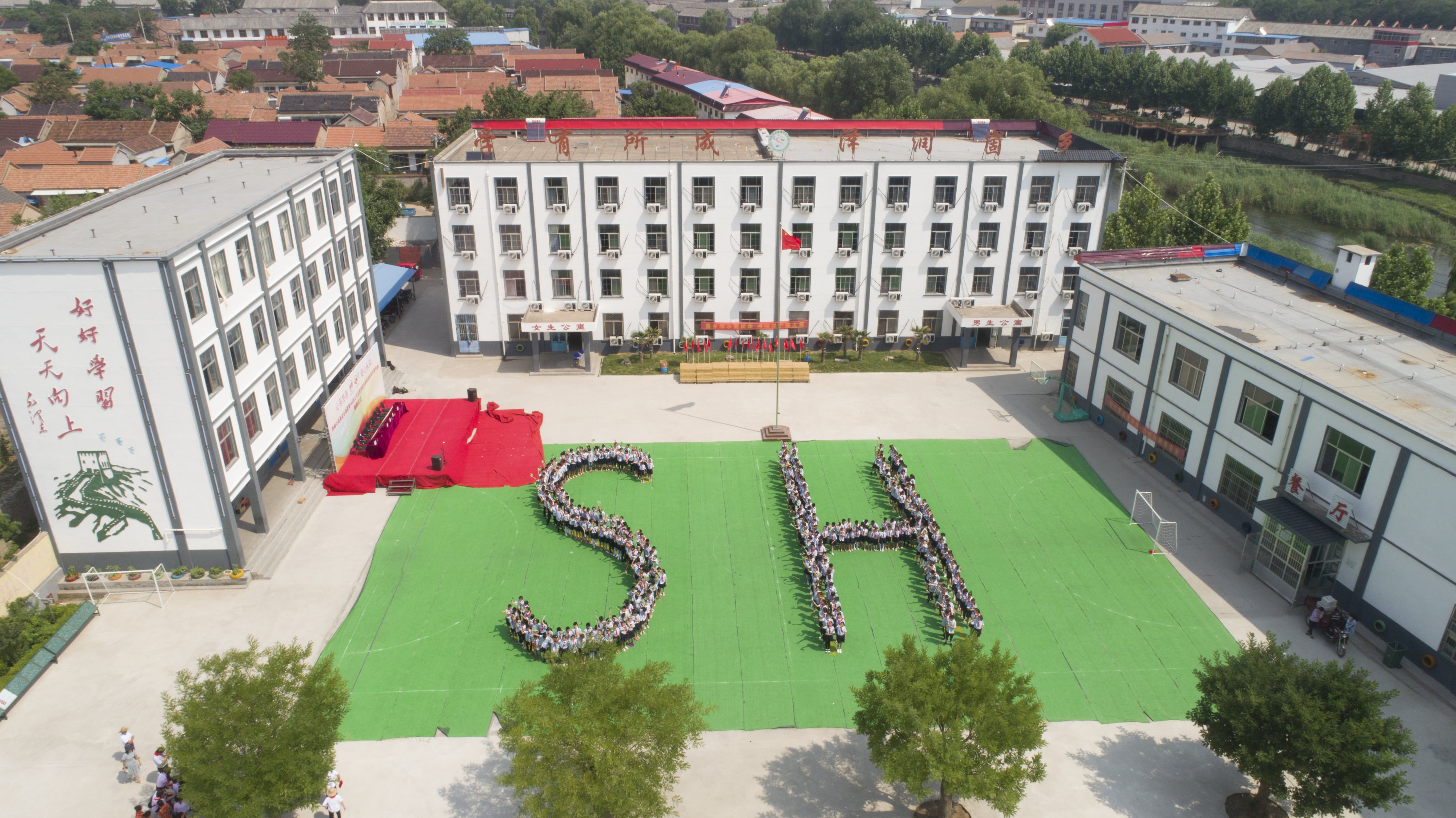 第144所 蒙阴县岱崮镇九游官方站网站入口周凤菊小学