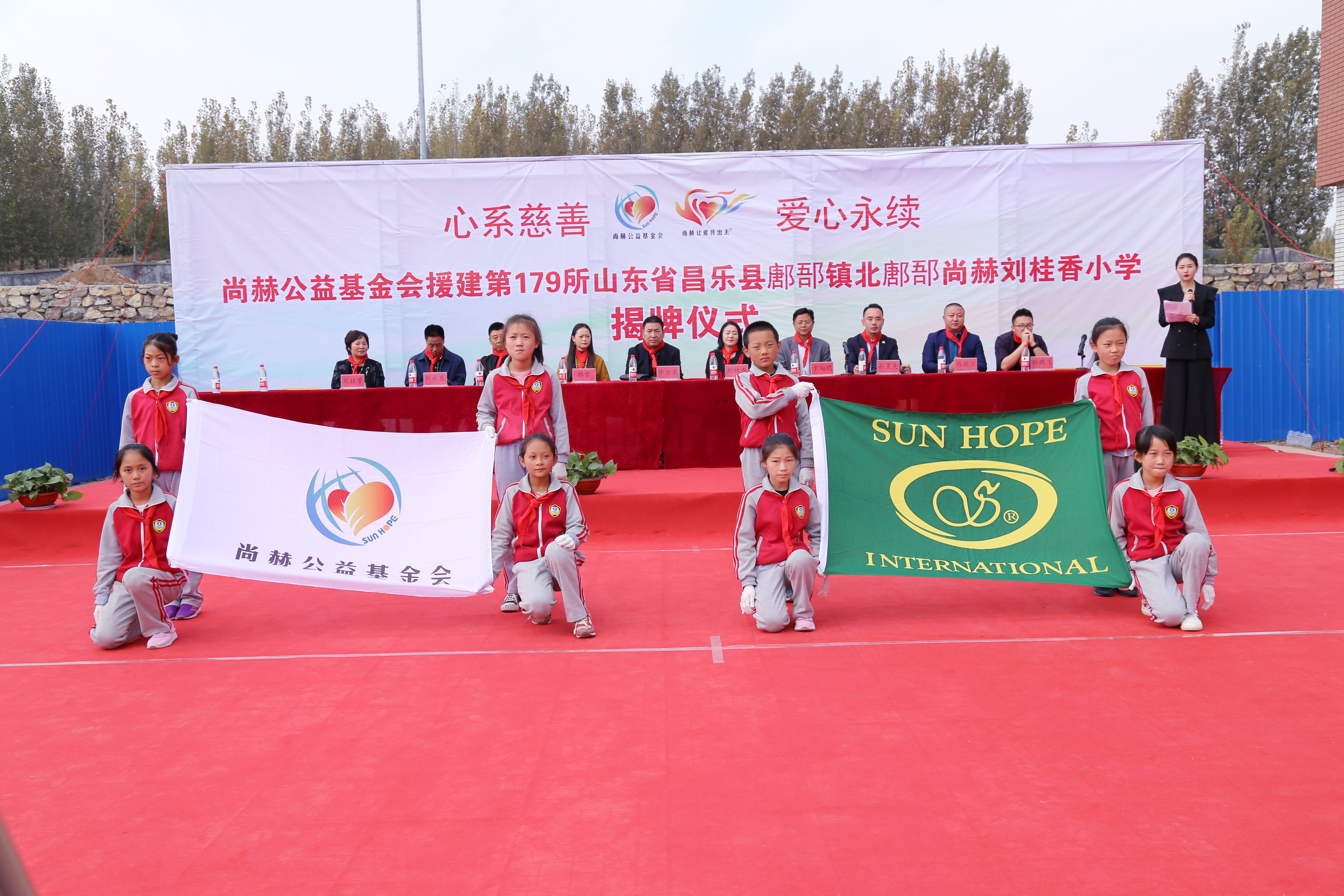 第179所 昌乐县鄌郚镇北鄌郚九游官方站网站入口刘桂香小学