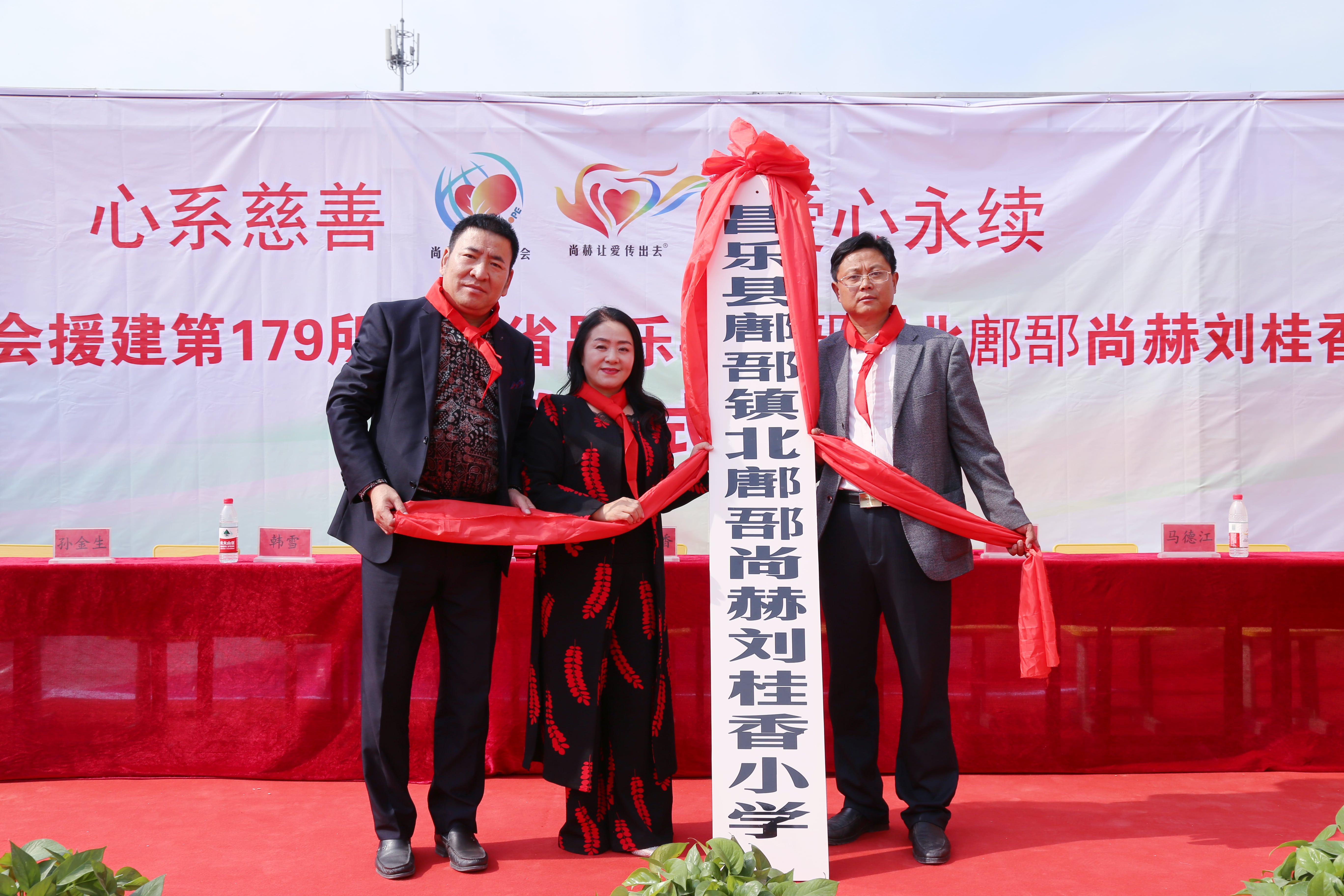 第179所 昌乐县鄌郚镇北鄌郚九游官方站网站入口刘桂香小学