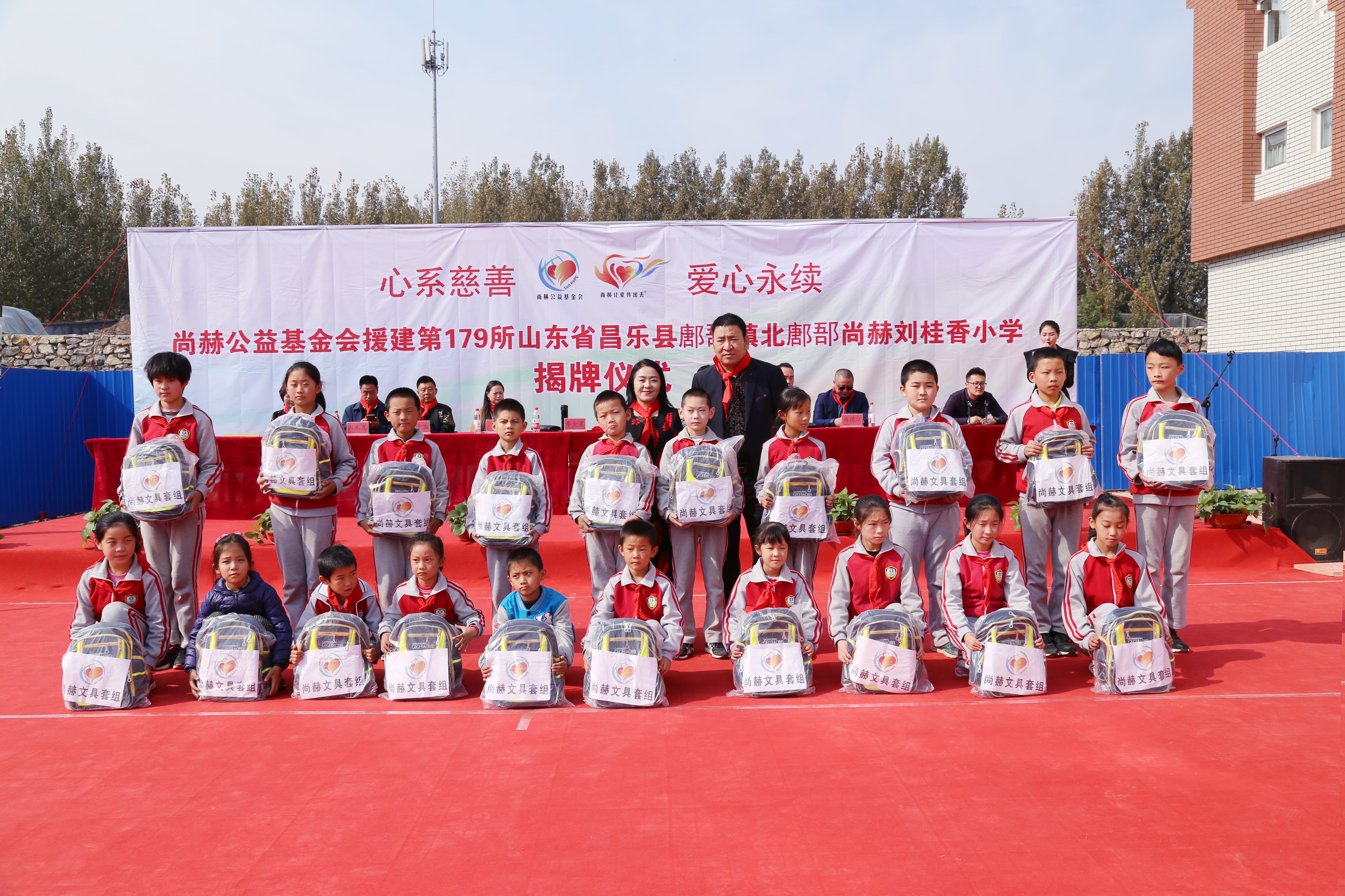 第179所 昌乐县鄌郚镇北鄌郚九游官方站网站入口刘桂香小学