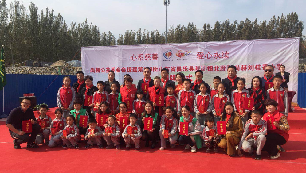 第179所 昌乐县鄌郚镇北鄌郚九游官方站网站入口刘桂香小学