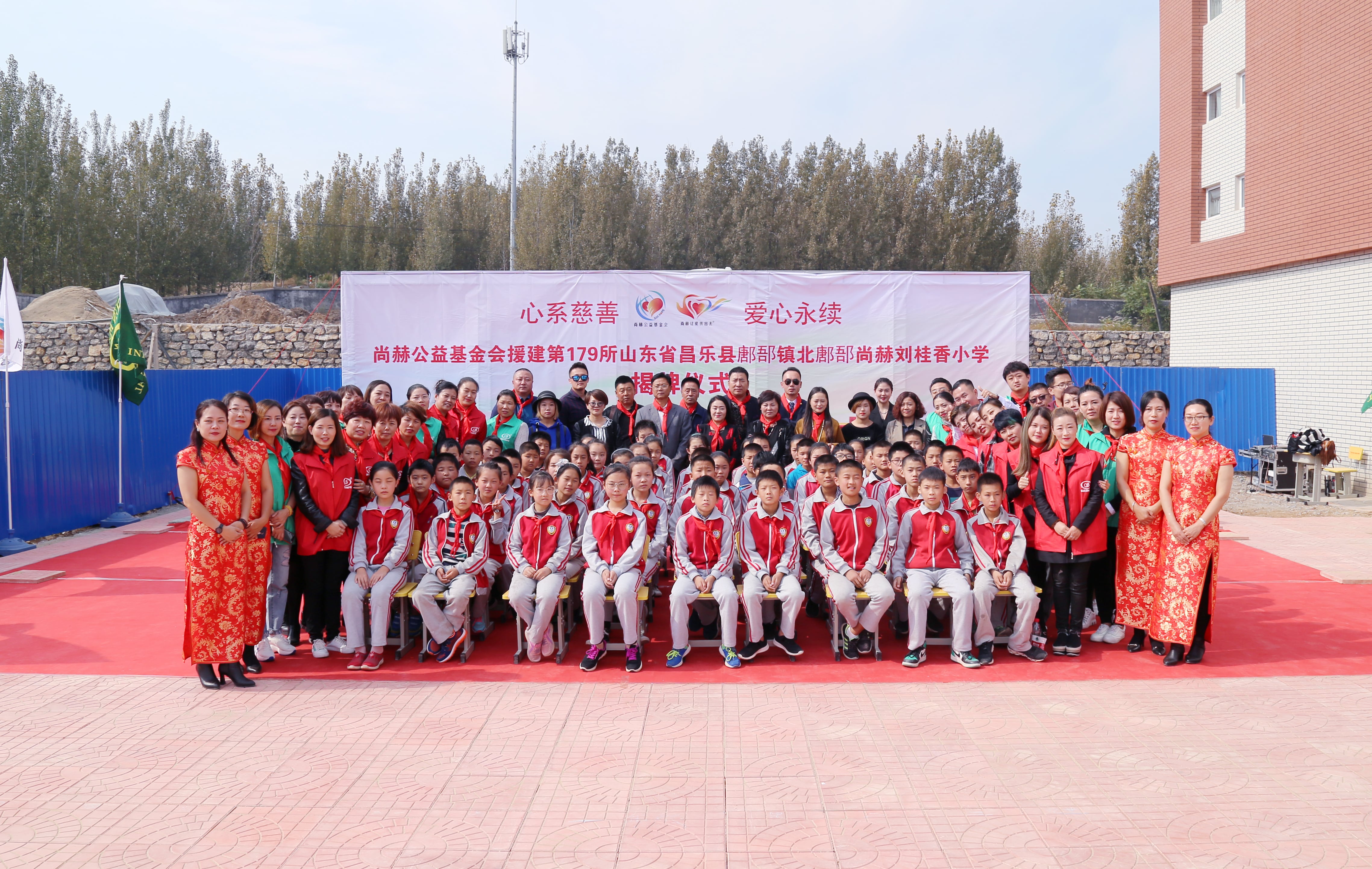 第179所 昌乐县鄌郚镇北鄌郚九游官方站网站入口刘桂香小学