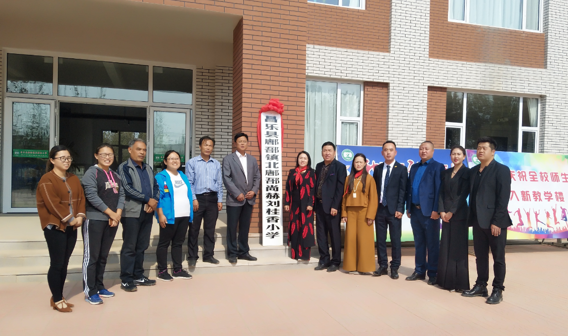 第179所 昌乐县鄌郚镇北鄌郚九游官方站网站入口刘桂香小学