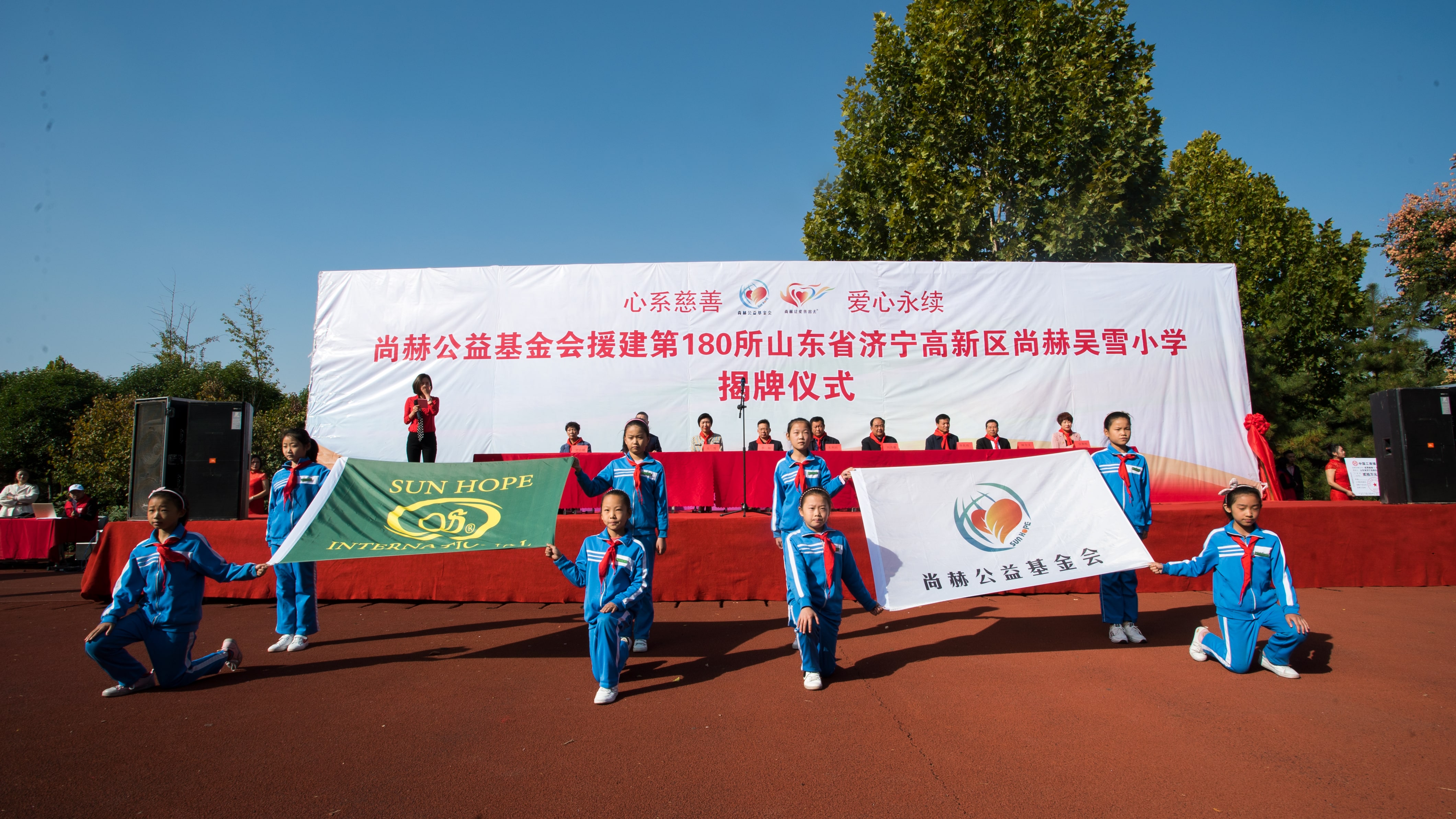 第180所 济宁市高新区九游官方站网站入口吴雪小学