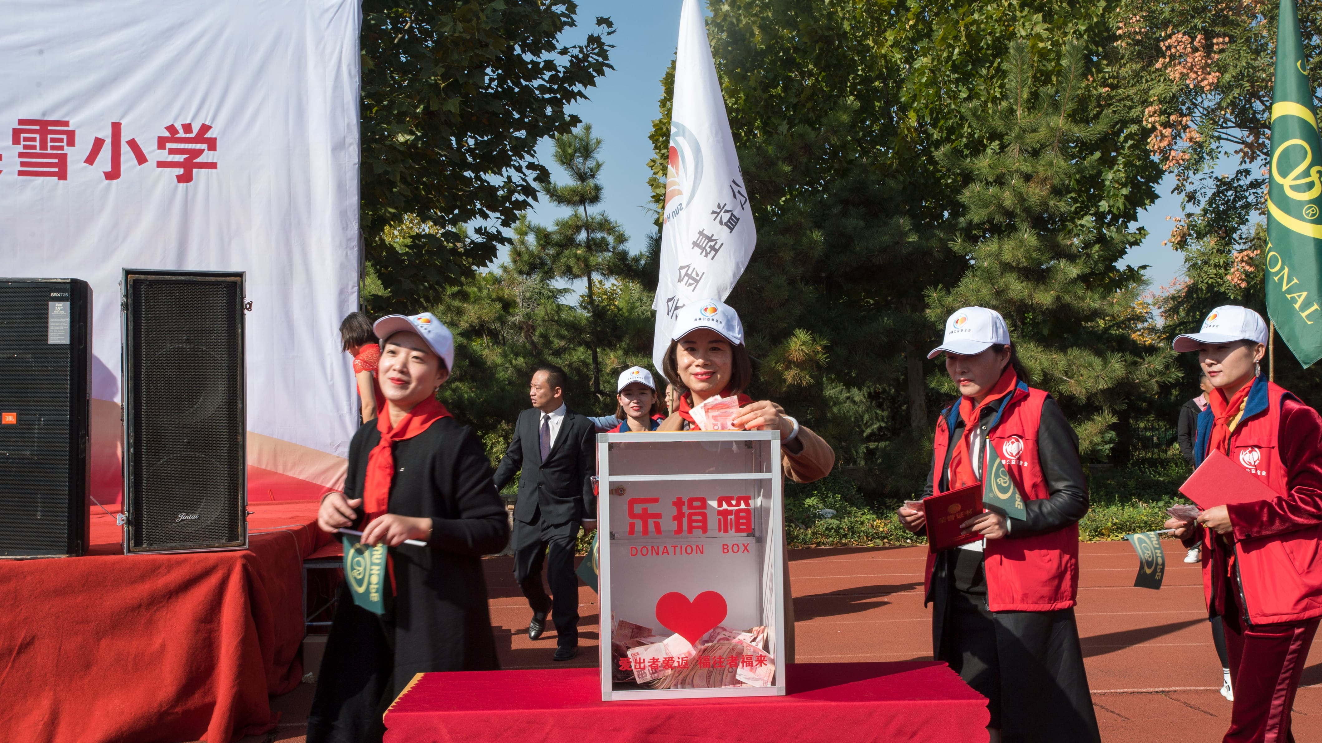 第180所 济宁市高新区九游官方站网站入口吴雪小学