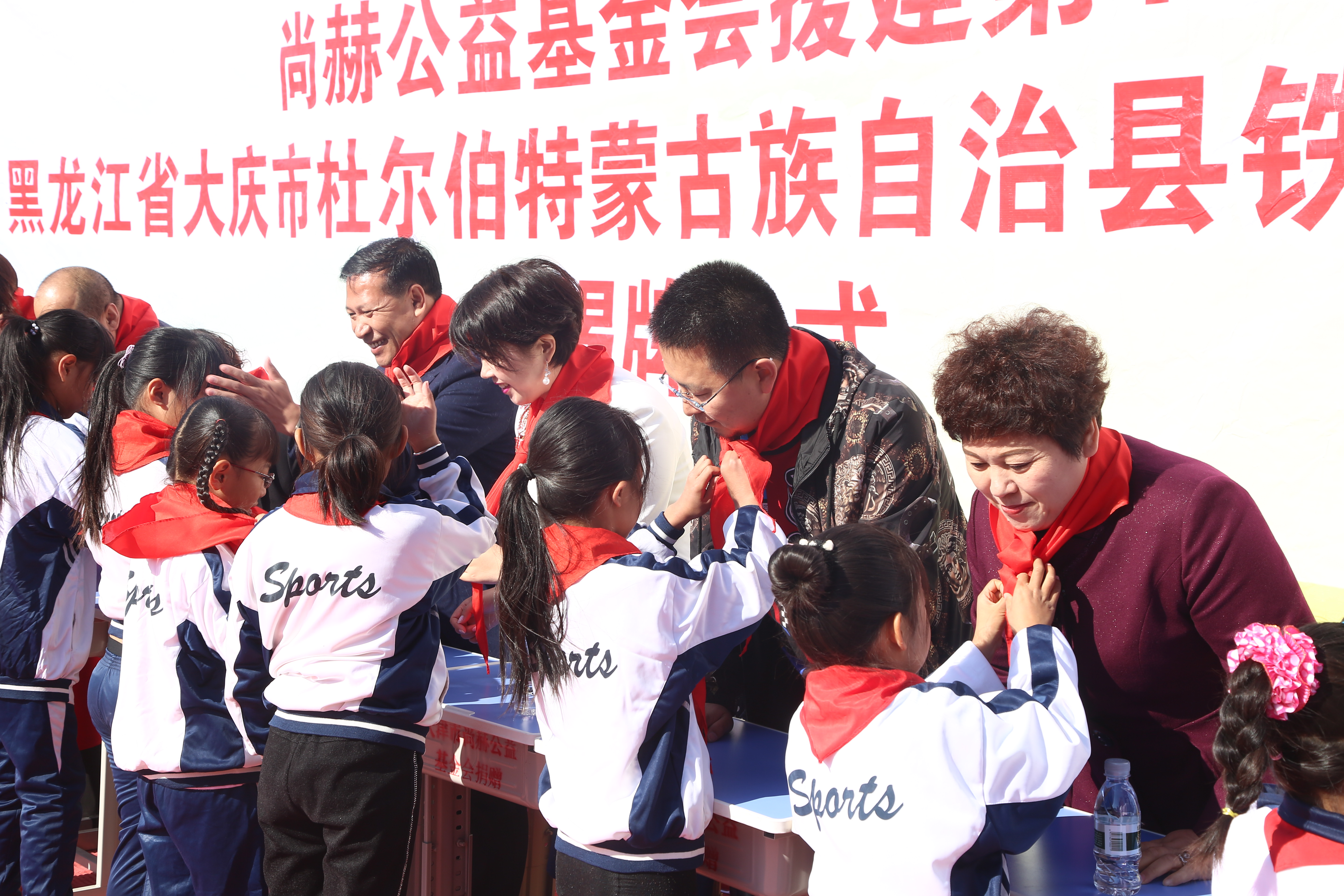 第194所 杜尔伯特蒙古族自治县铁东九游官方站网站入口徐超小学