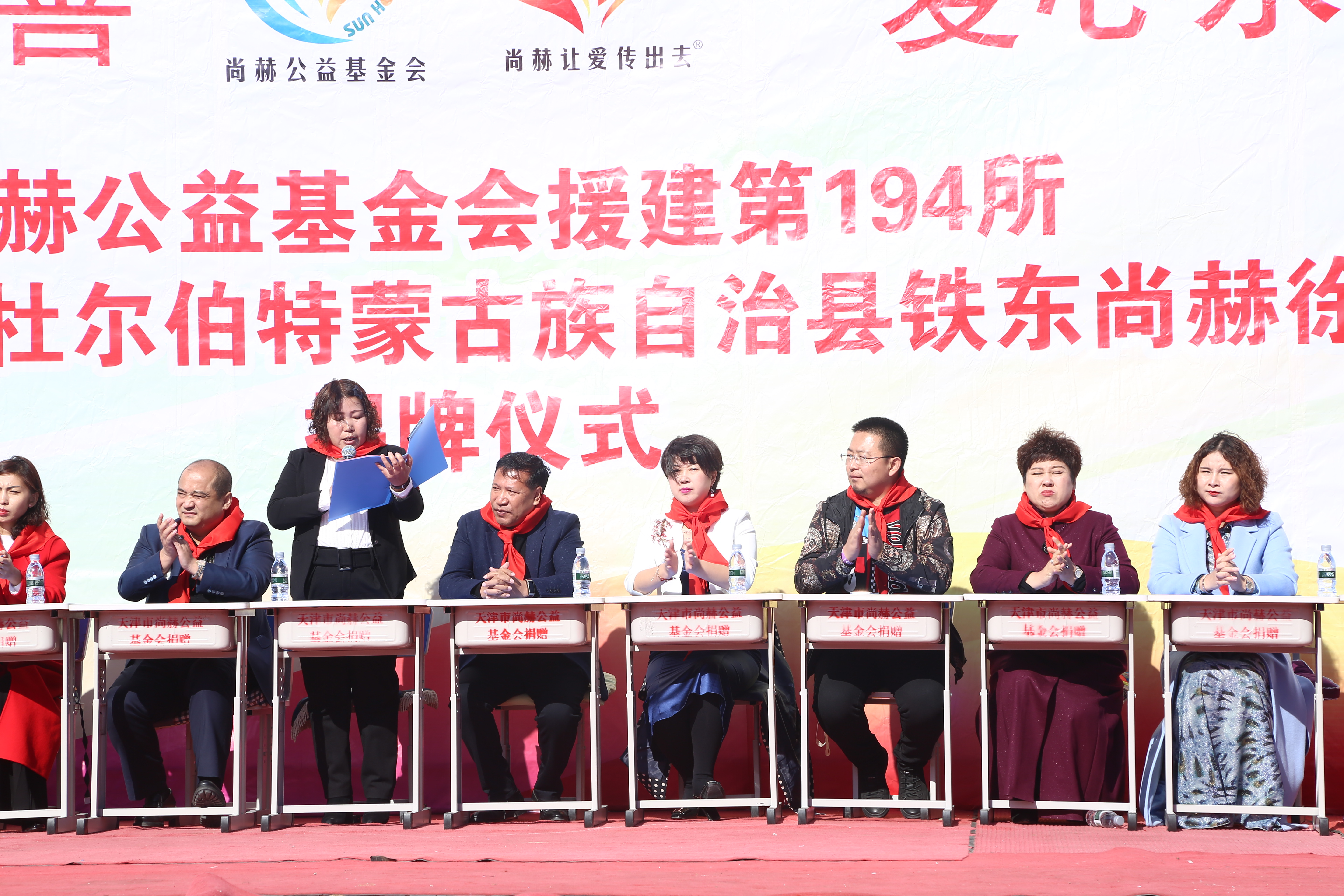 第194所 杜尔伯特蒙古族自治县铁东九游官方站网站入口徐超小学