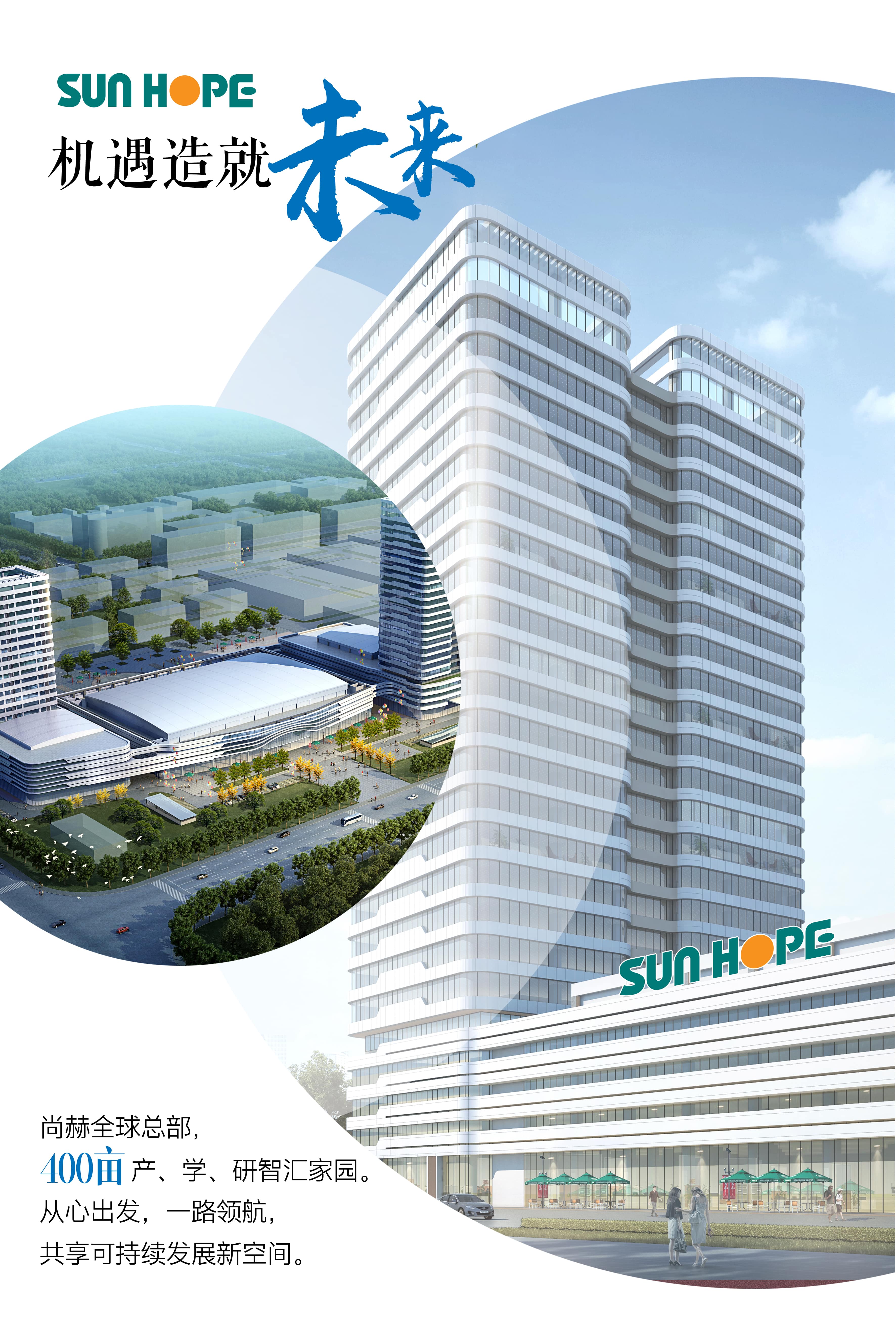 九游官方站网站入口全球总部海报