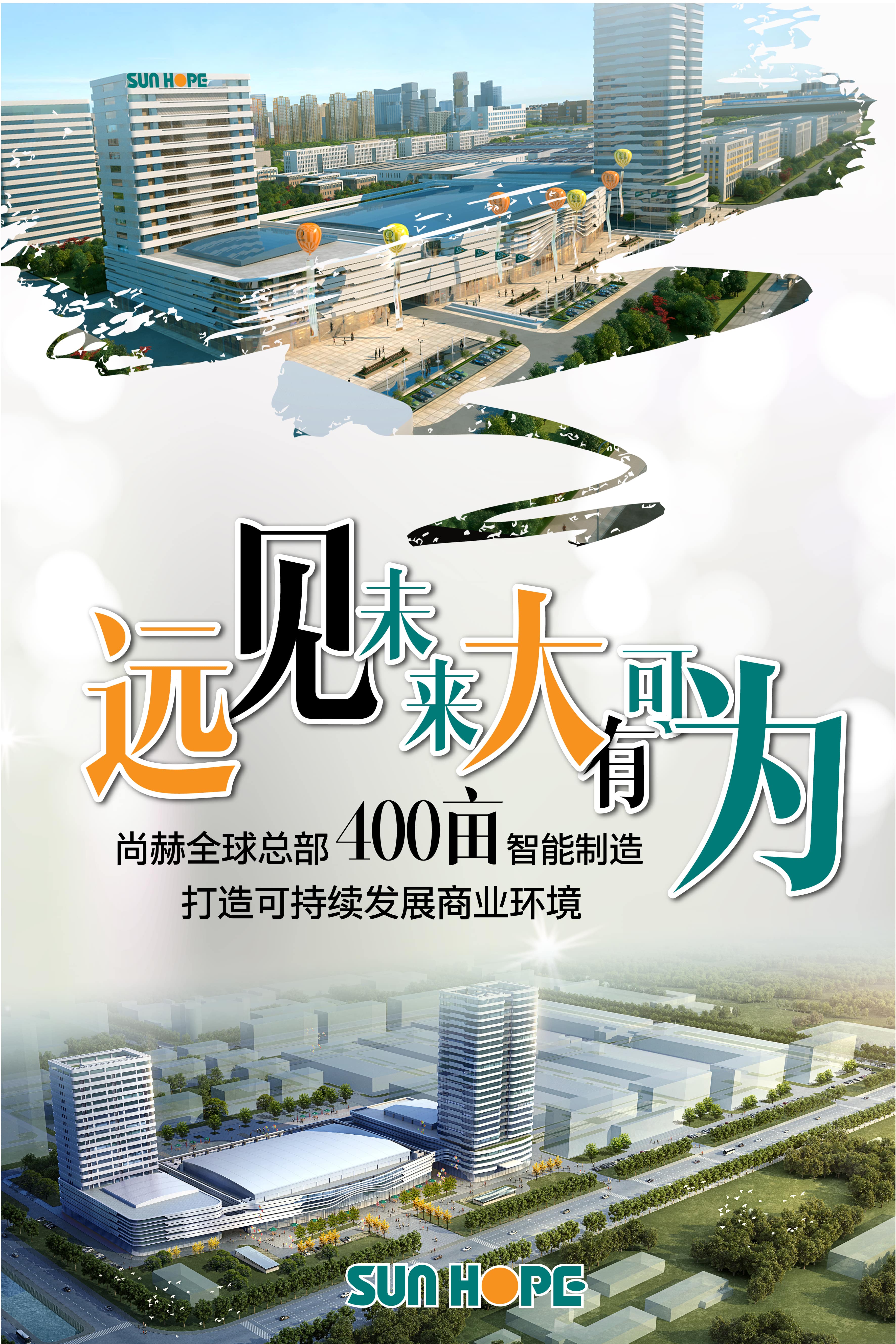 九游官方站网站入口全球总部海报