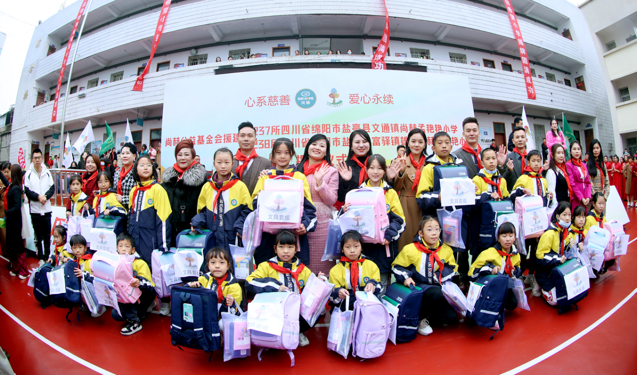 第237所  四川省绵阳市盐亭县文通镇九游官方站网站入口孟艳艳小学