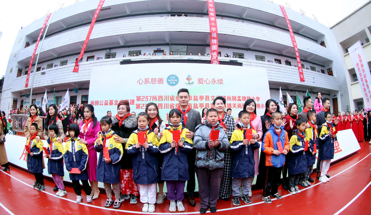 第237所  四川省绵阳市盐亭县文通镇九游官方站网站入口孟艳艳小学