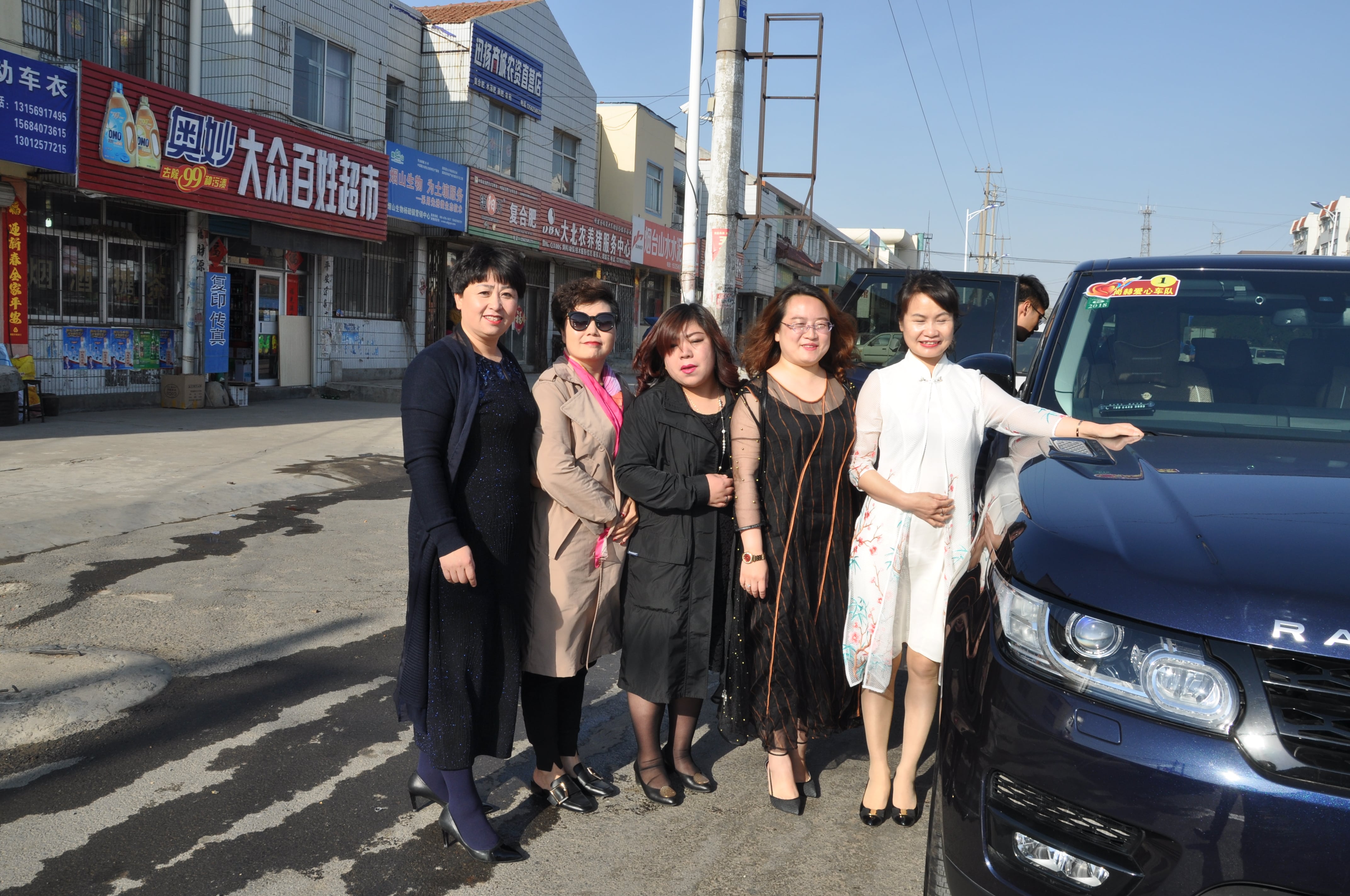 第83所 栖霞市蛇窝泊九游官方站网站入口马金荣小学