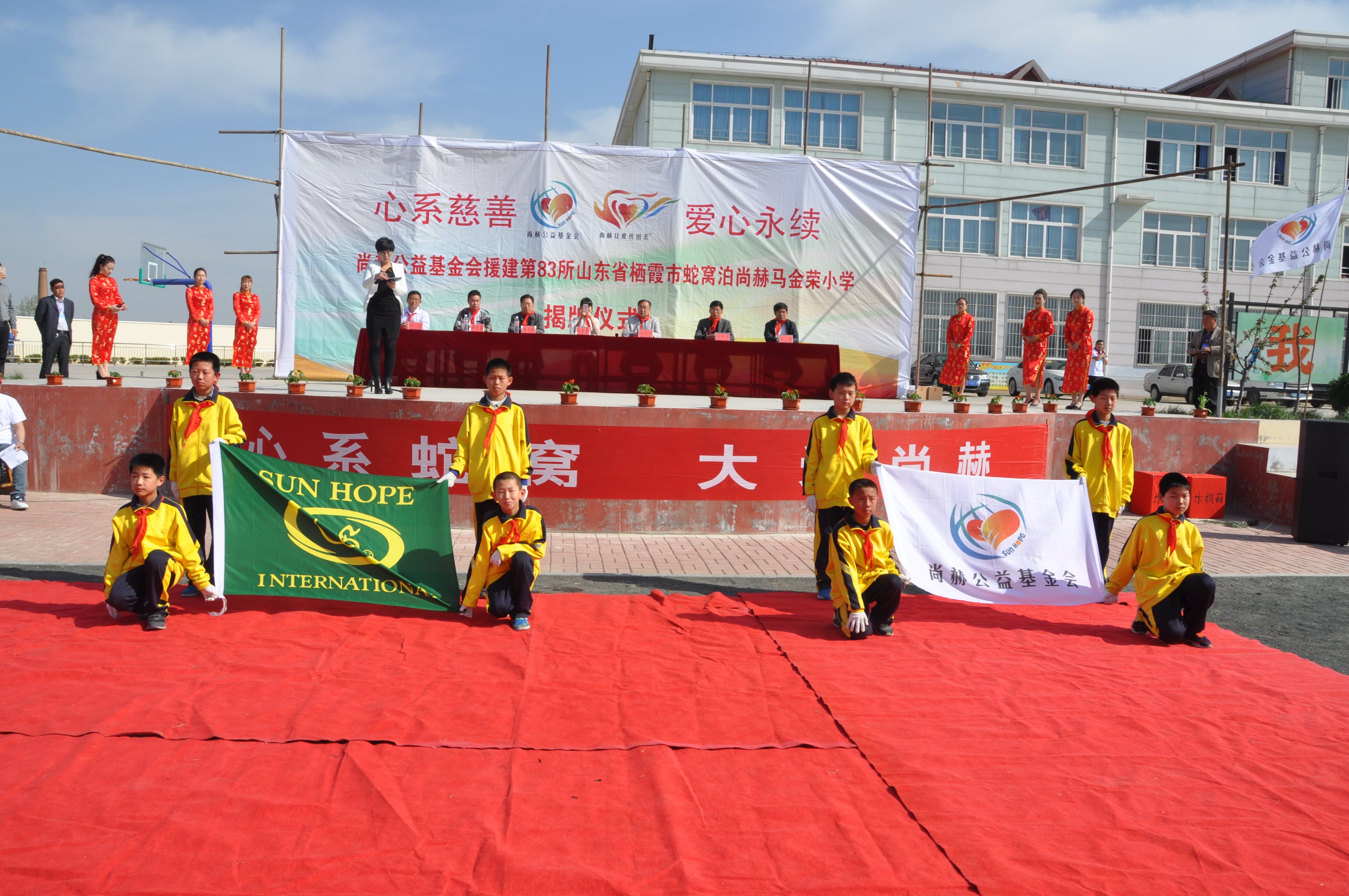 第83所 栖霞市蛇窝泊九游官方站网站入口马金荣小学