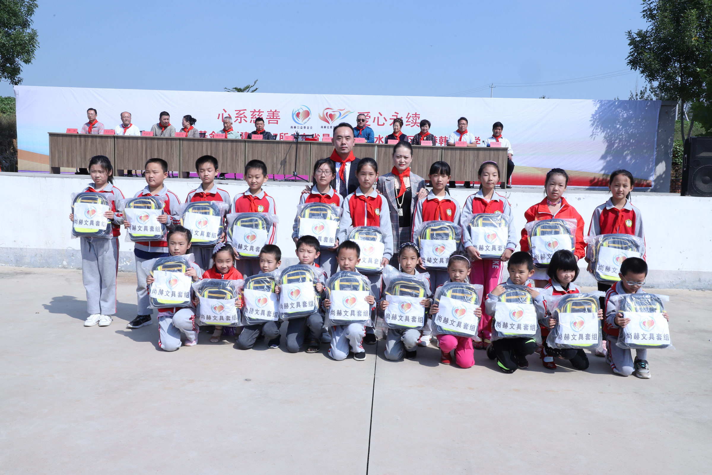 第167所 昌乐县高崖水库库区九游官方站网站入口韩雪小学