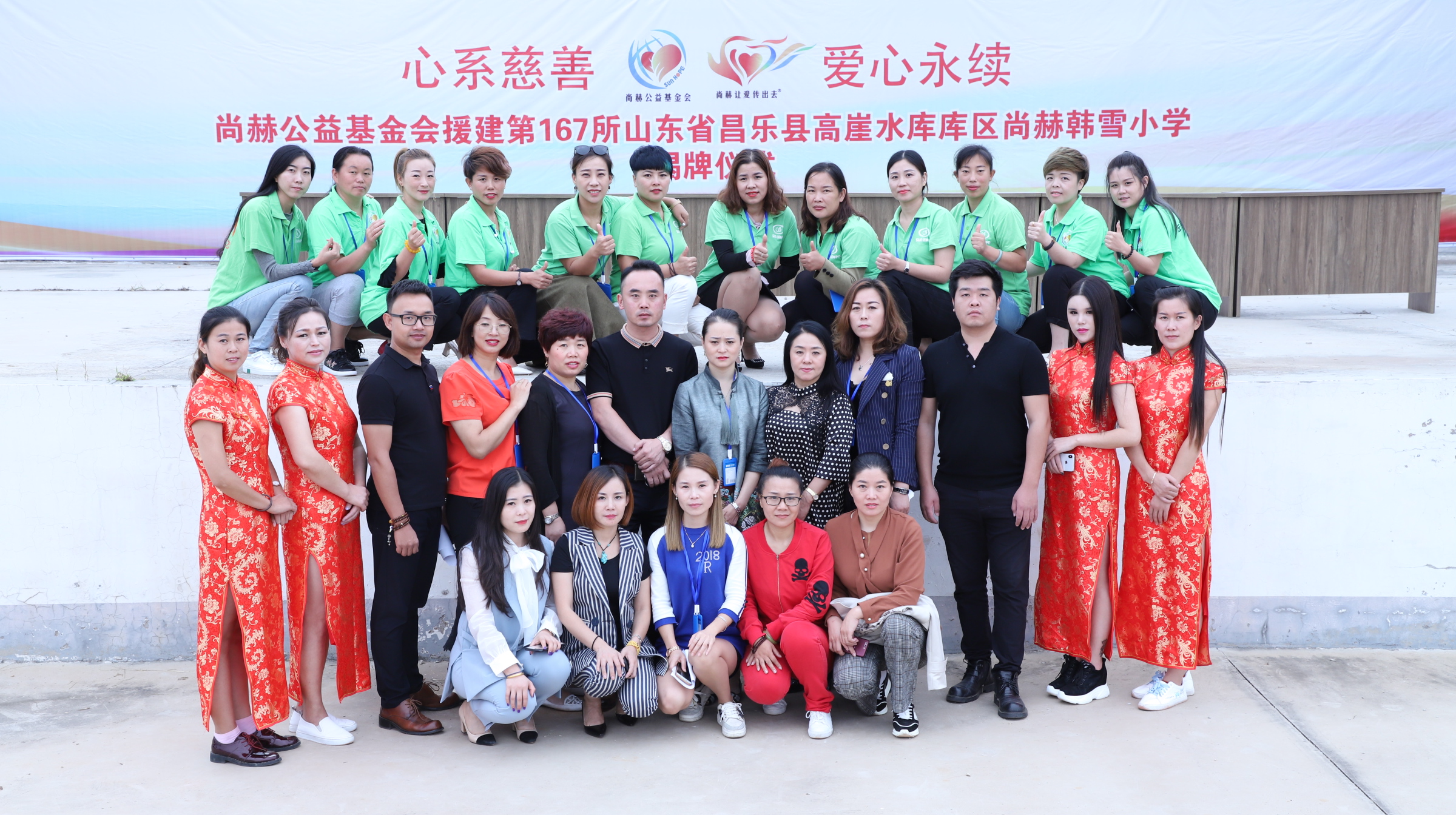 第167所 昌乐县高崖水库库区九游官方站网站入口韩雪小学