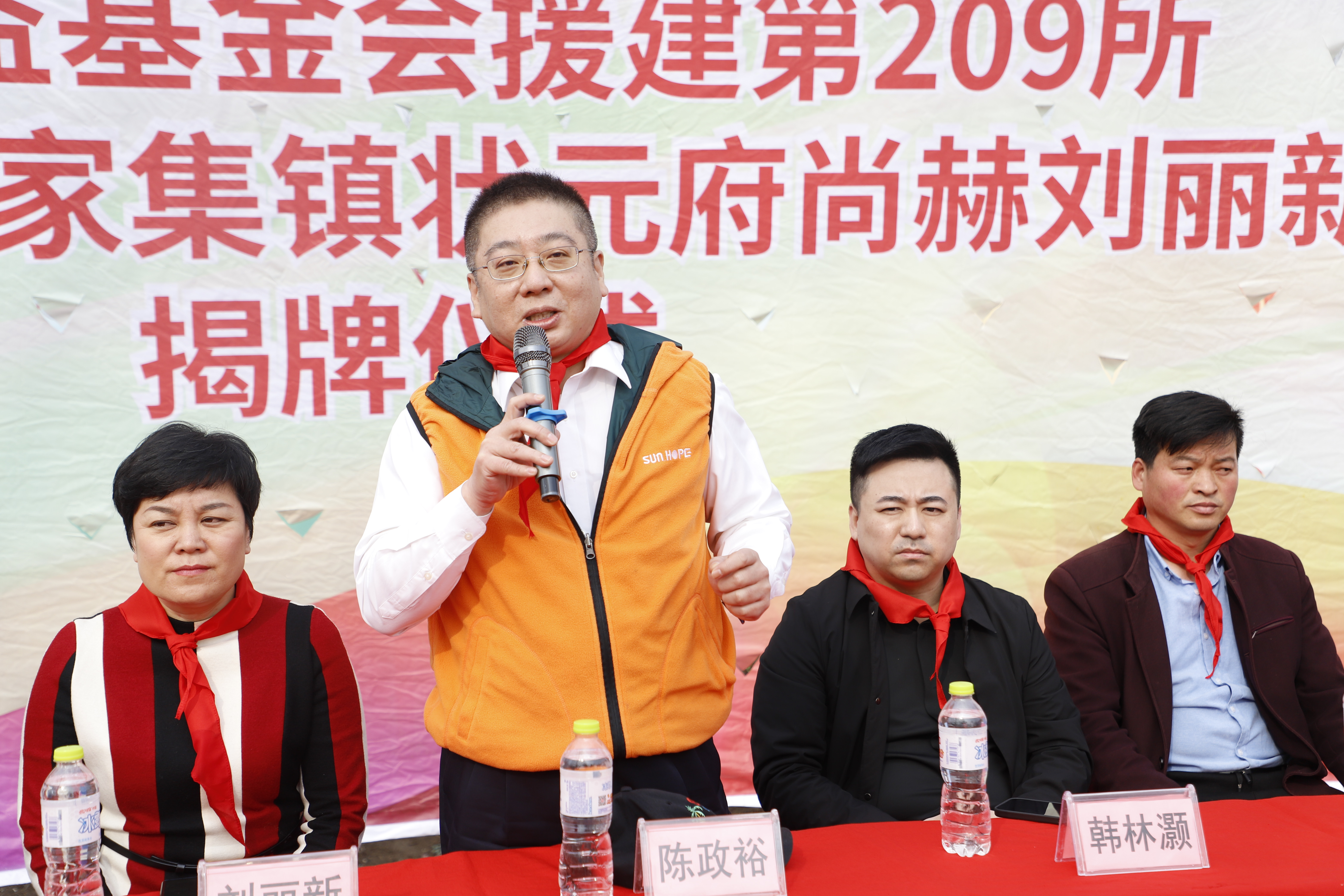 第209所 平度市崔家集镇状元府九游官方站网站入口刘丽新小学