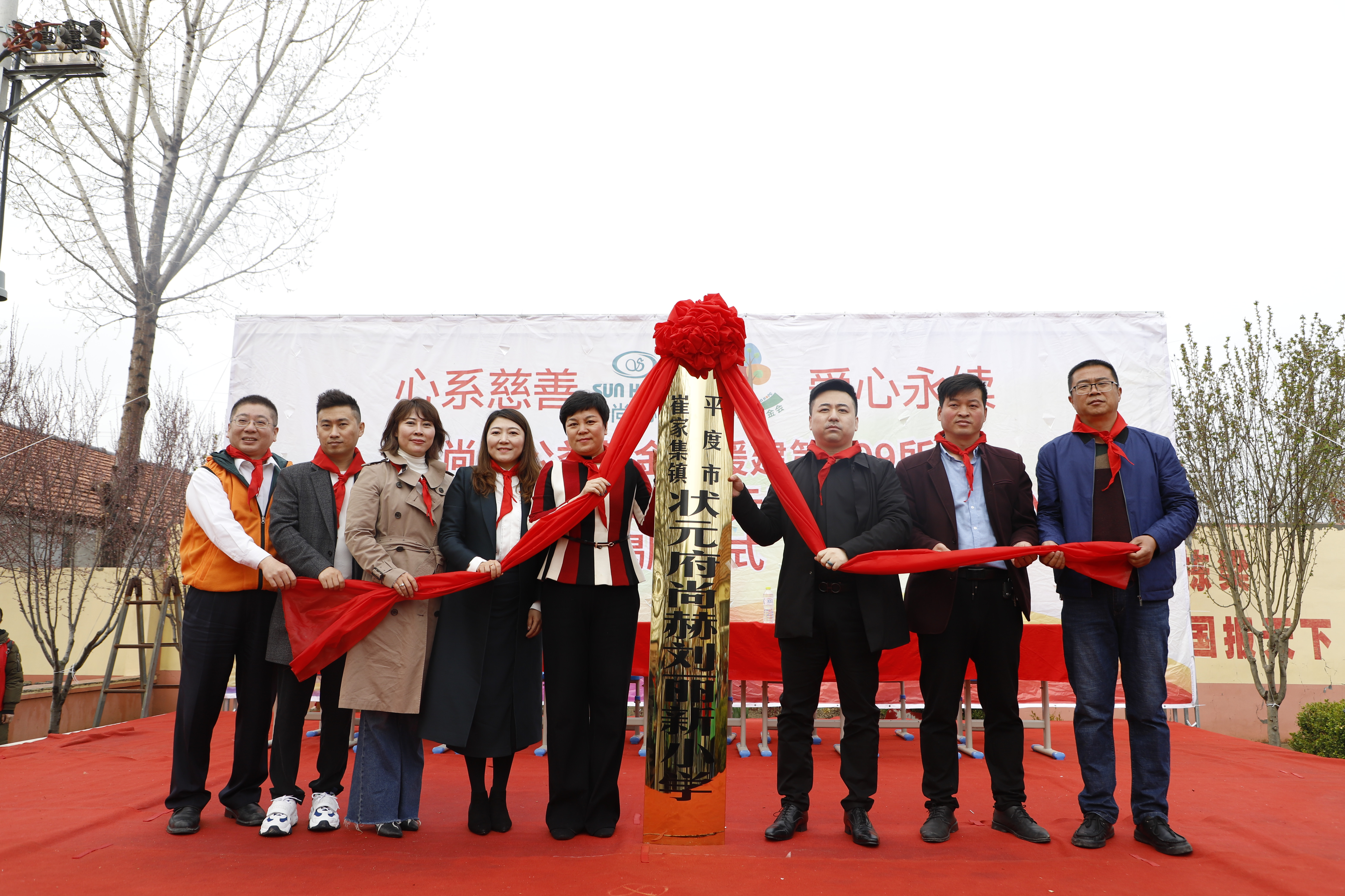 第209所 平度市崔家集镇状元府九游官方站网站入口刘丽新小学