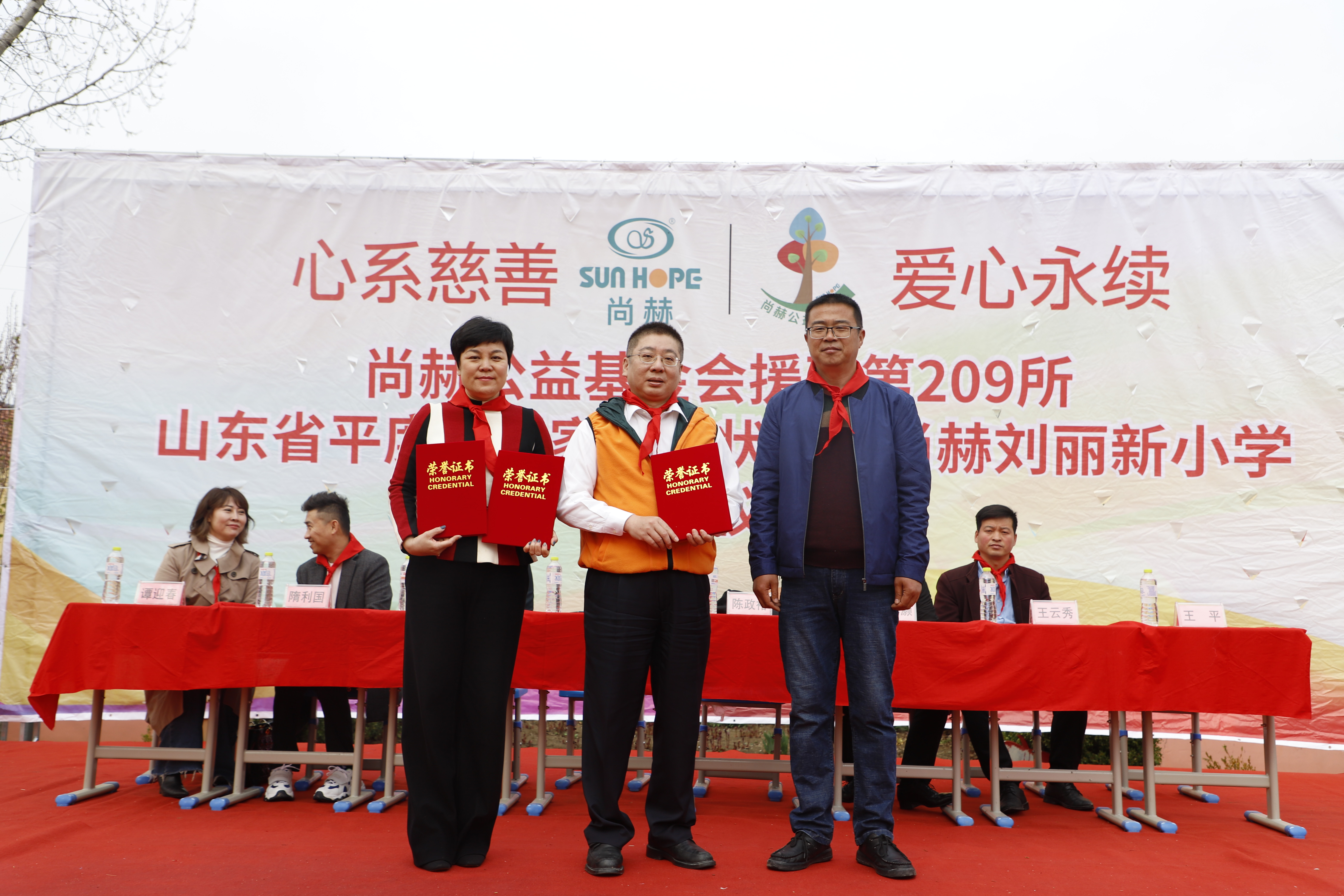 第209所 平度市崔家集镇状元府九游官方站网站入口刘丽新小学