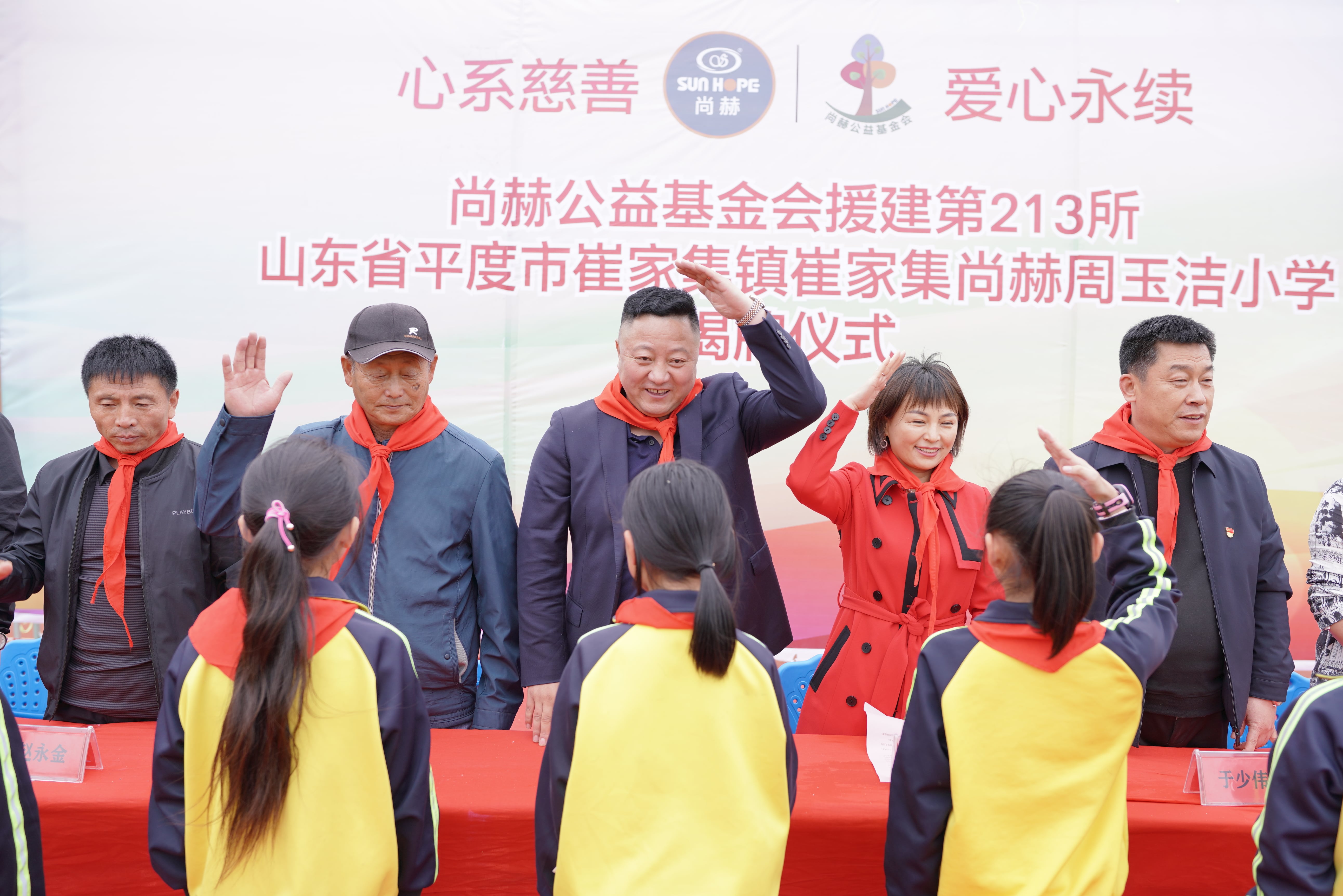 第213所 平度市崔家集镇崔家集九游官方站网站入口周玉洁小学