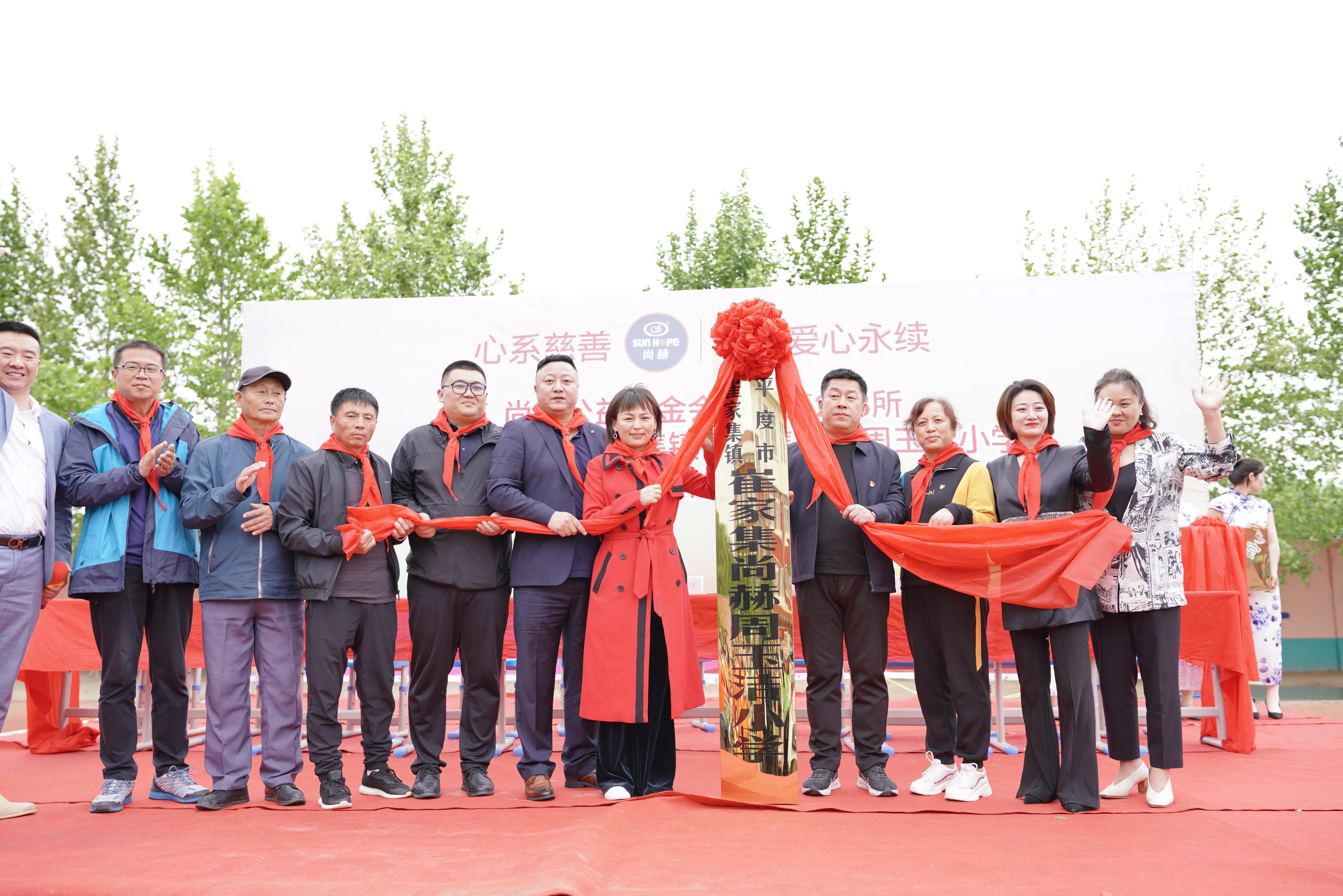 第213所 平度市崔家集镇崔家集九游官方站网站入口周玉洁小学