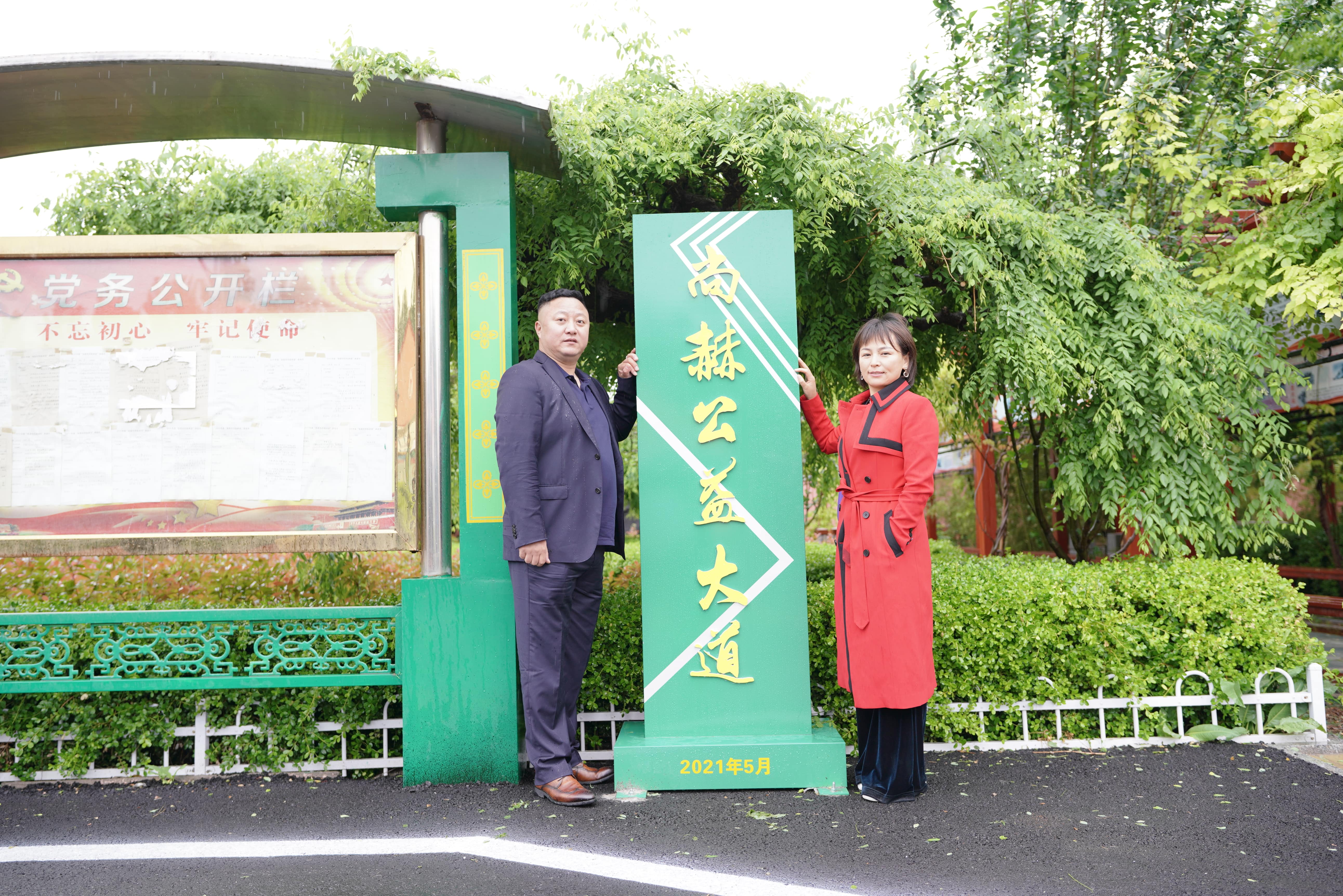 第213所 平度市崔家集镇崔家集九游官方站网站入口周玉洁小学