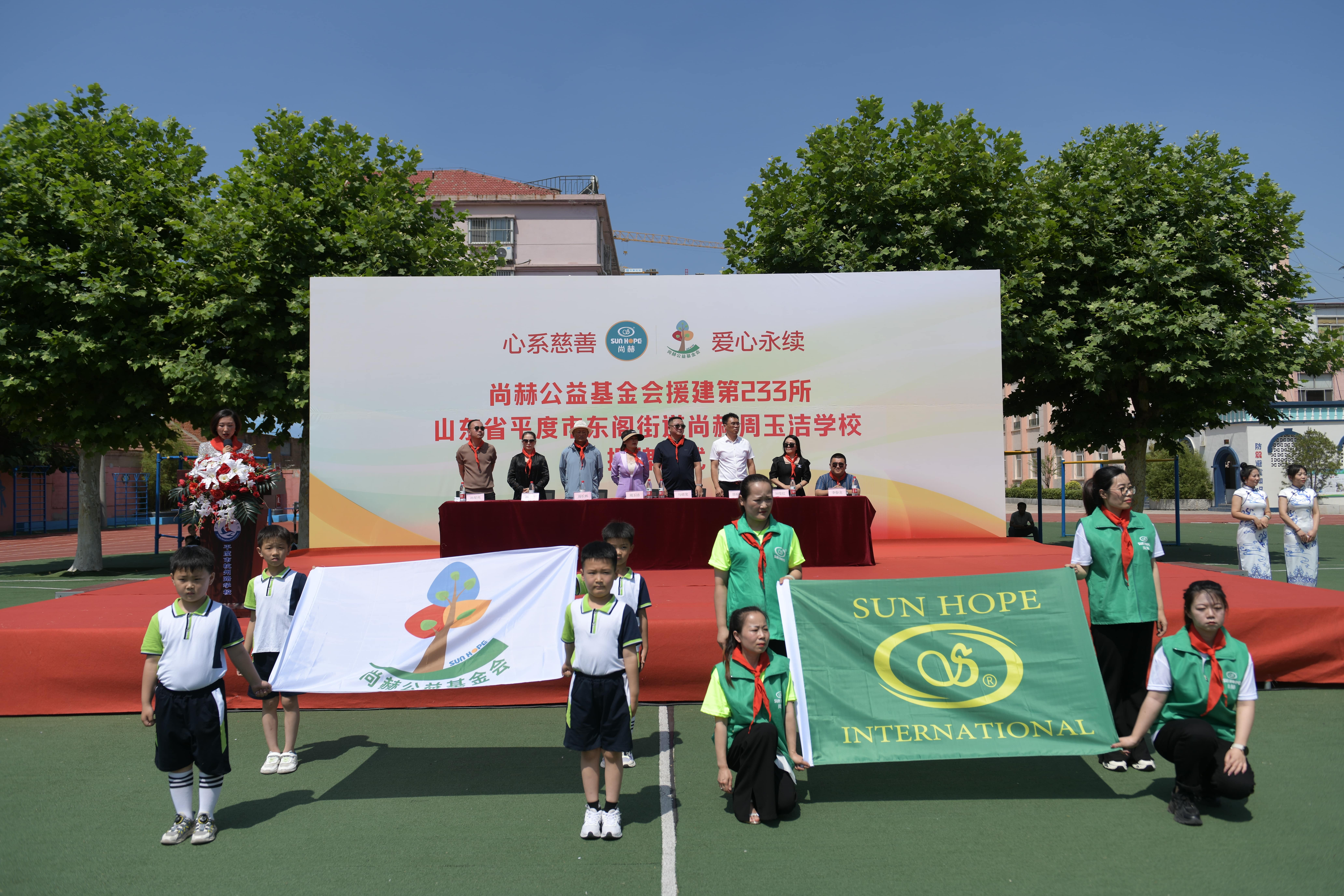 第233所 山东省平度市东阁街道九游官方站网站入口周玉洁小学