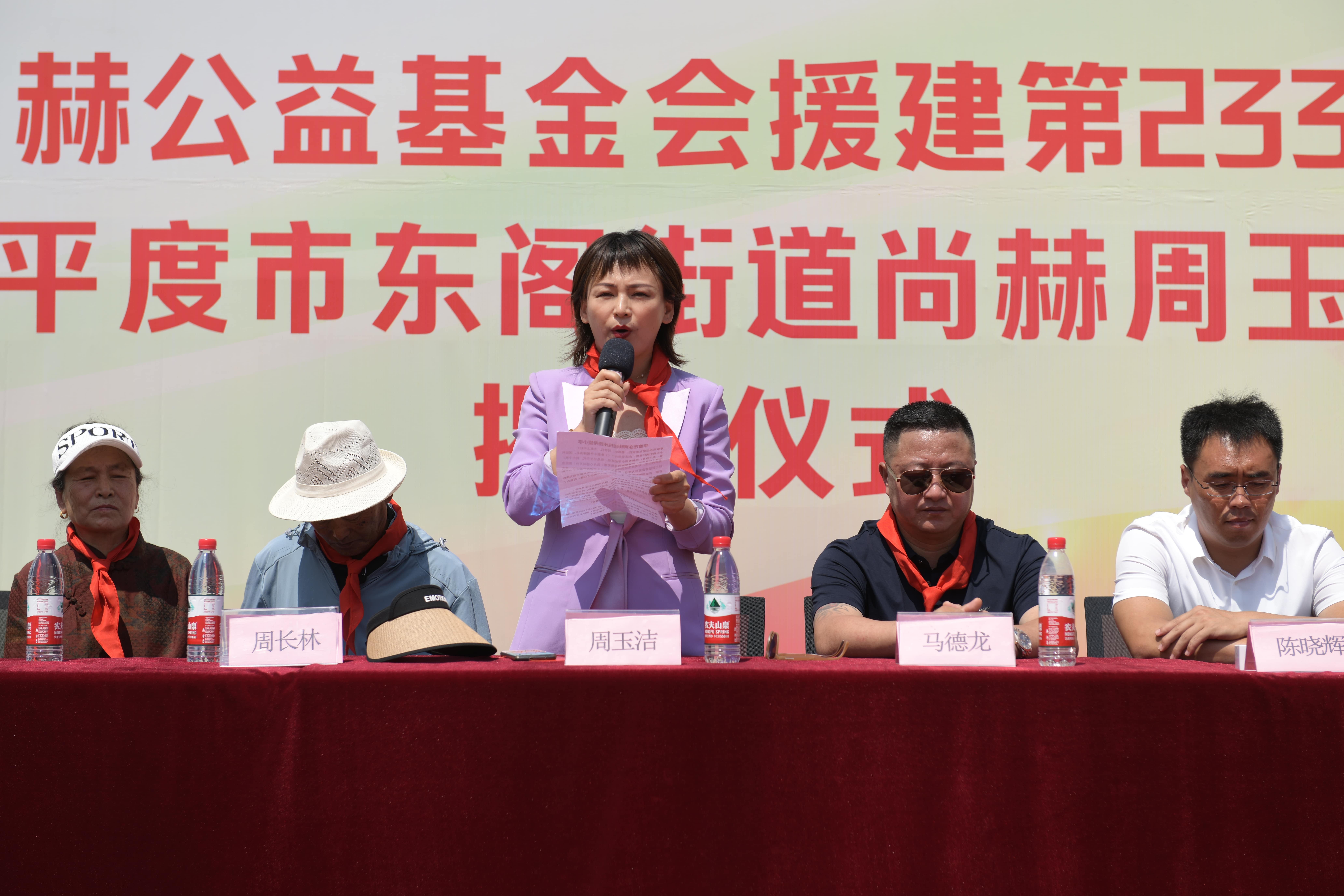 第233所 山东省平度市东阁街道九游官方站网站入口周玉洁小学