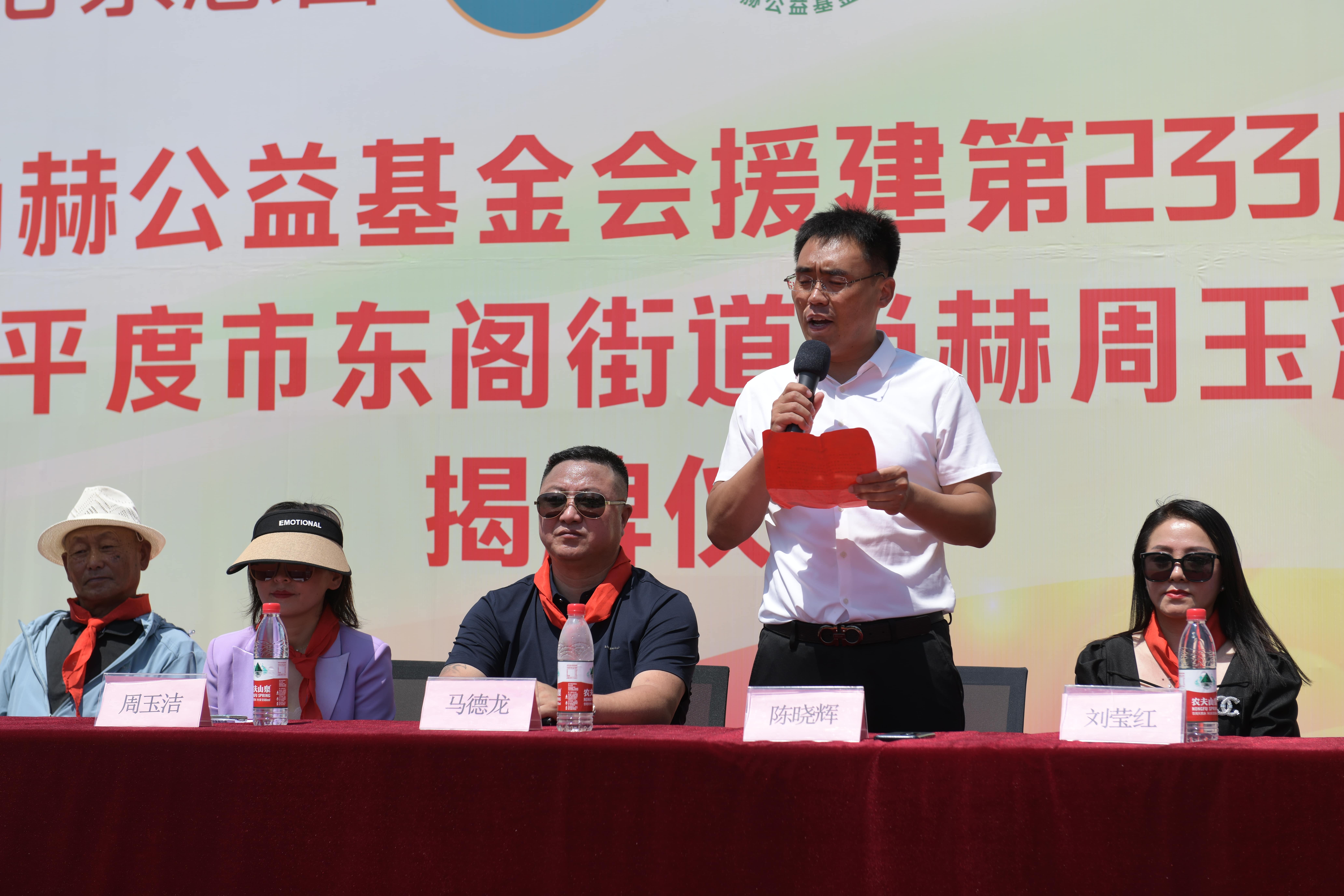 第233所 山东省平度市东阁街道九游官方站网站入口周玉洁小学