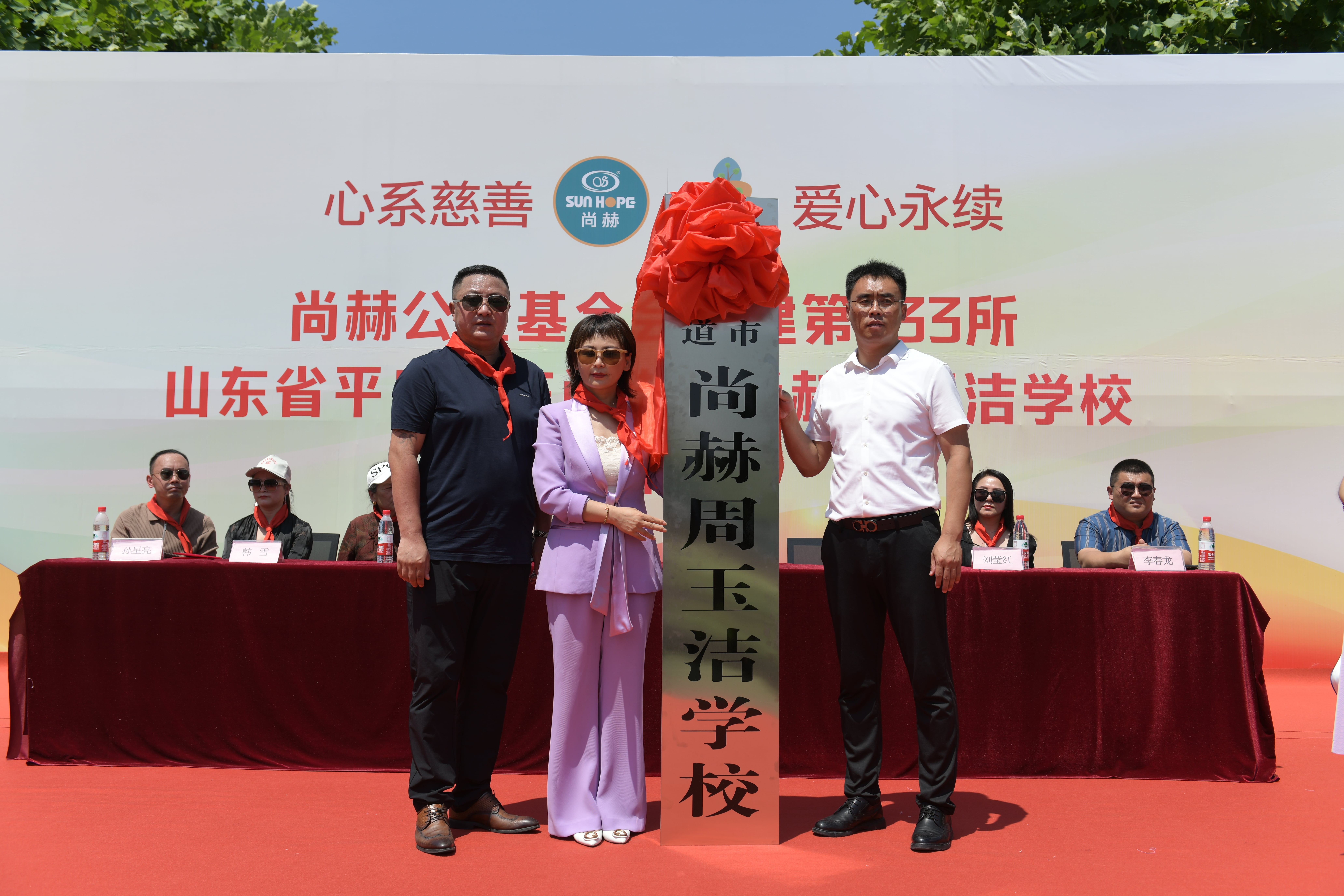 第233所 山东省平度市东阁街道九游官方站网站入口周玉洁小学