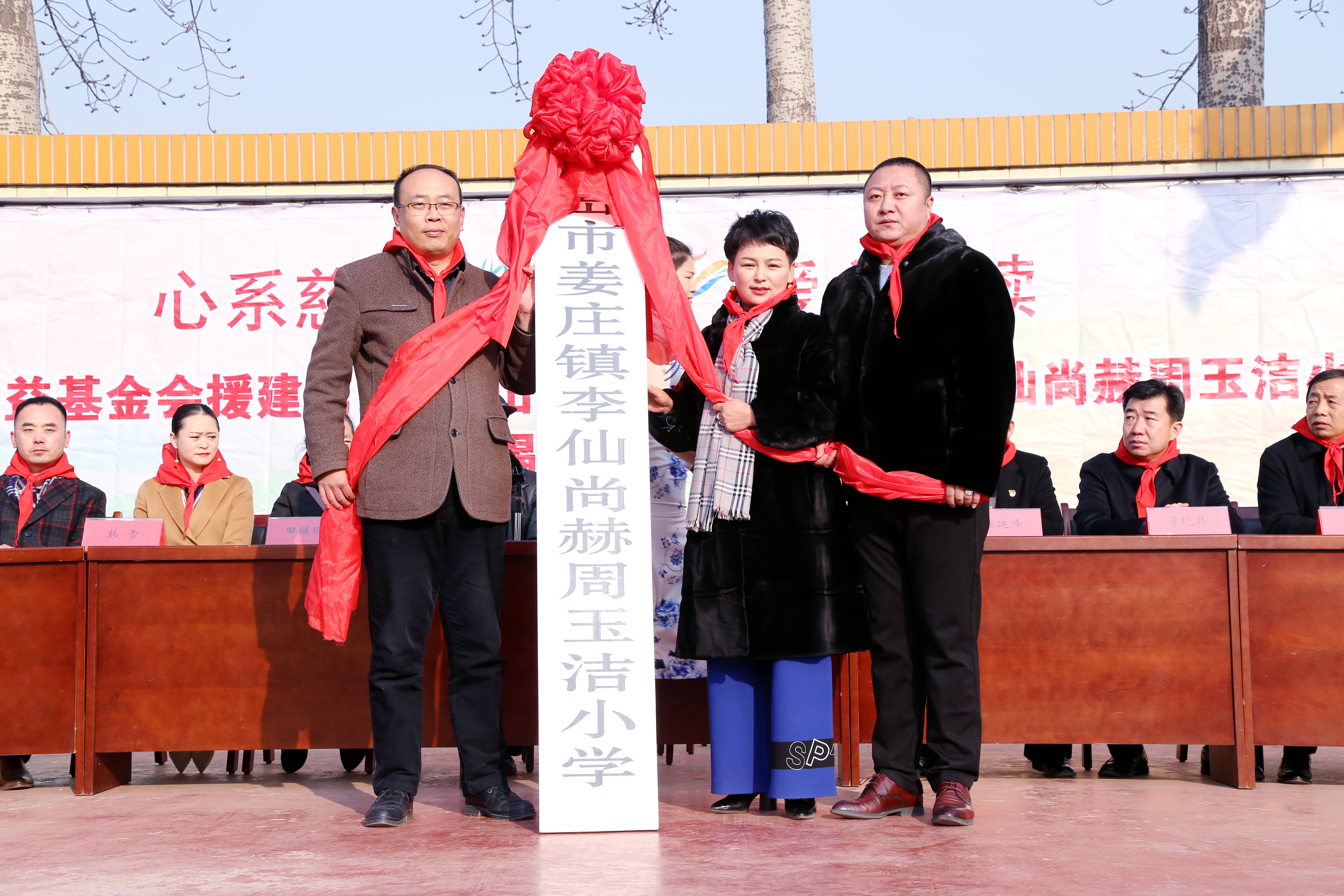 第104所 高密市姜庄镇李仙九游官方站网站入口周玉洁小学