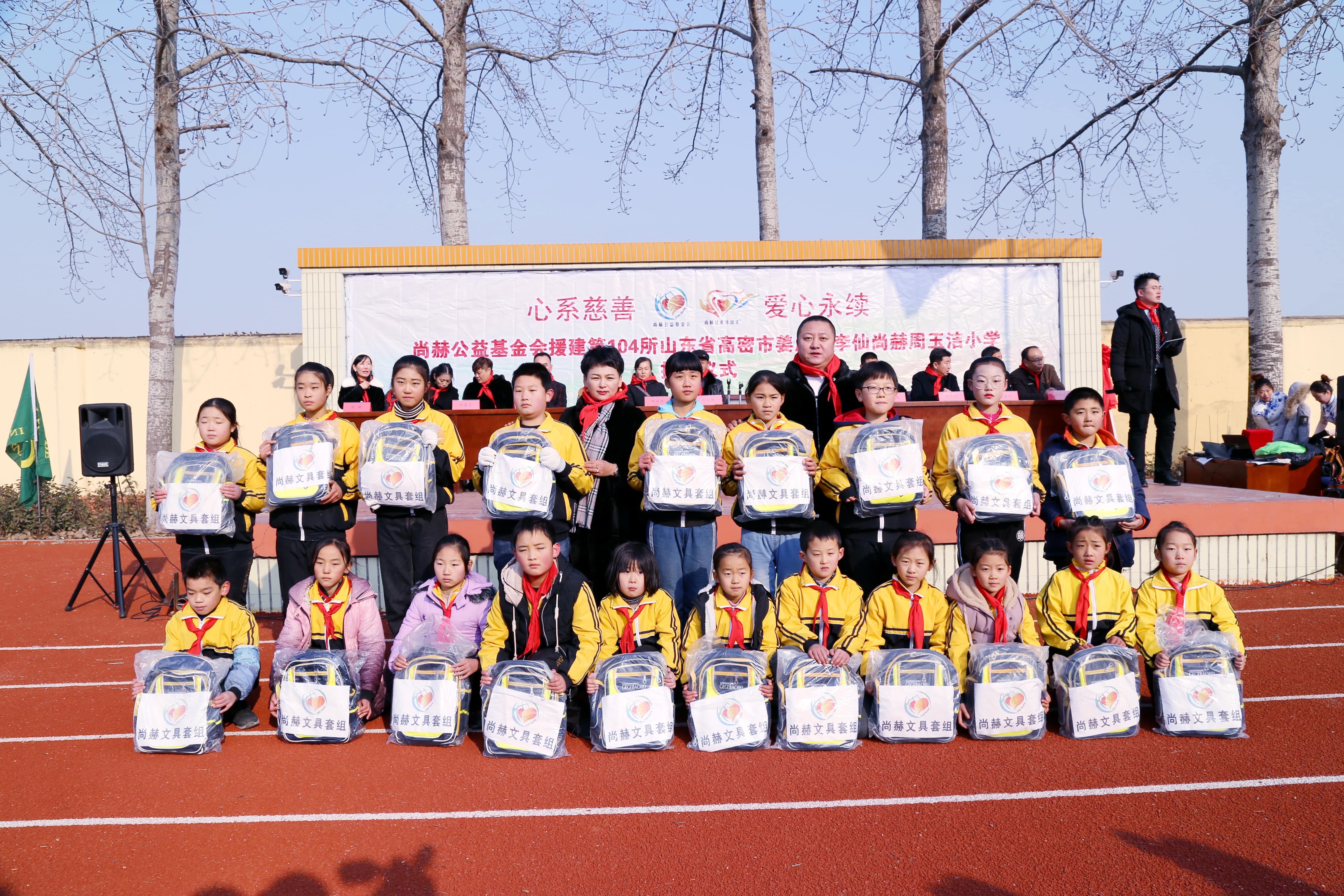 第104所 高密市姜庄镇李仙九游官方站网站入口周玉洁小学