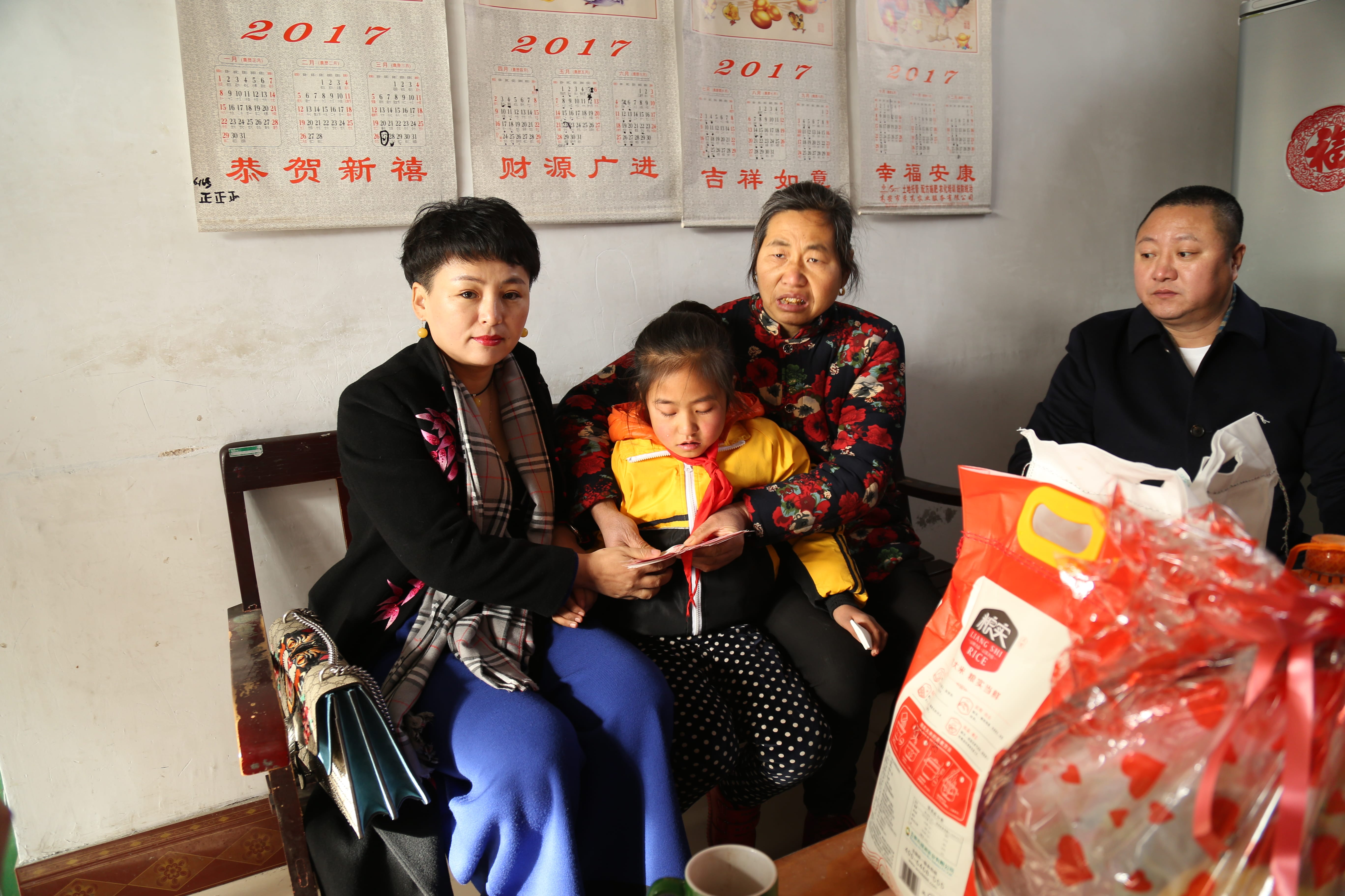 第104所 高密市姜庄镇李仙九游官方站网站入口周玉洁小学